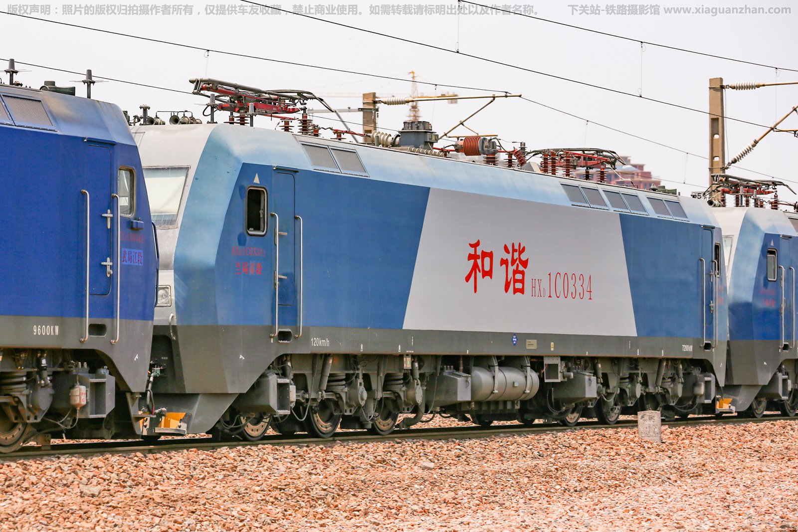 ��г��1C-0334 HXD1C-0334 ���ּζ�