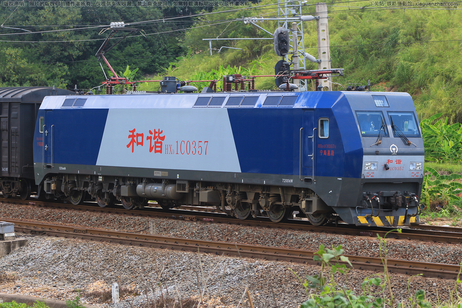 ��г��1C-0357 HXD1C-0357 �����߶�