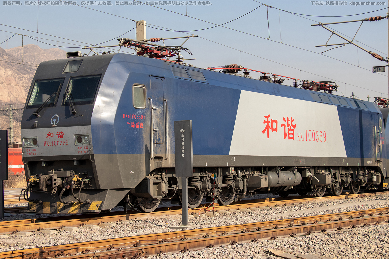 ��г��1C-0369 HXD1C-0369 ���ּζ�