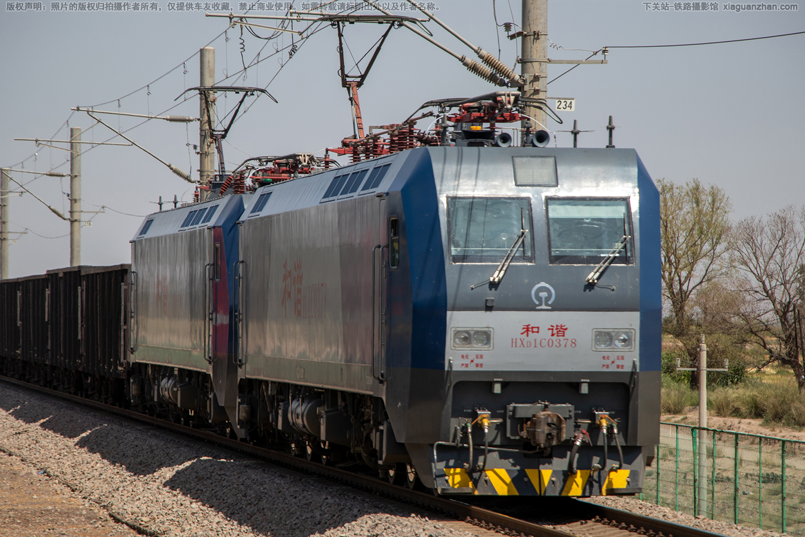 ��г��1C-0378 HXD1C-0378 ���ּζ�