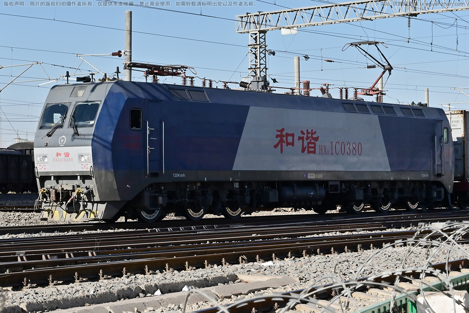 ��г��1C-0380 HXD1C-0380 ���ּζ�