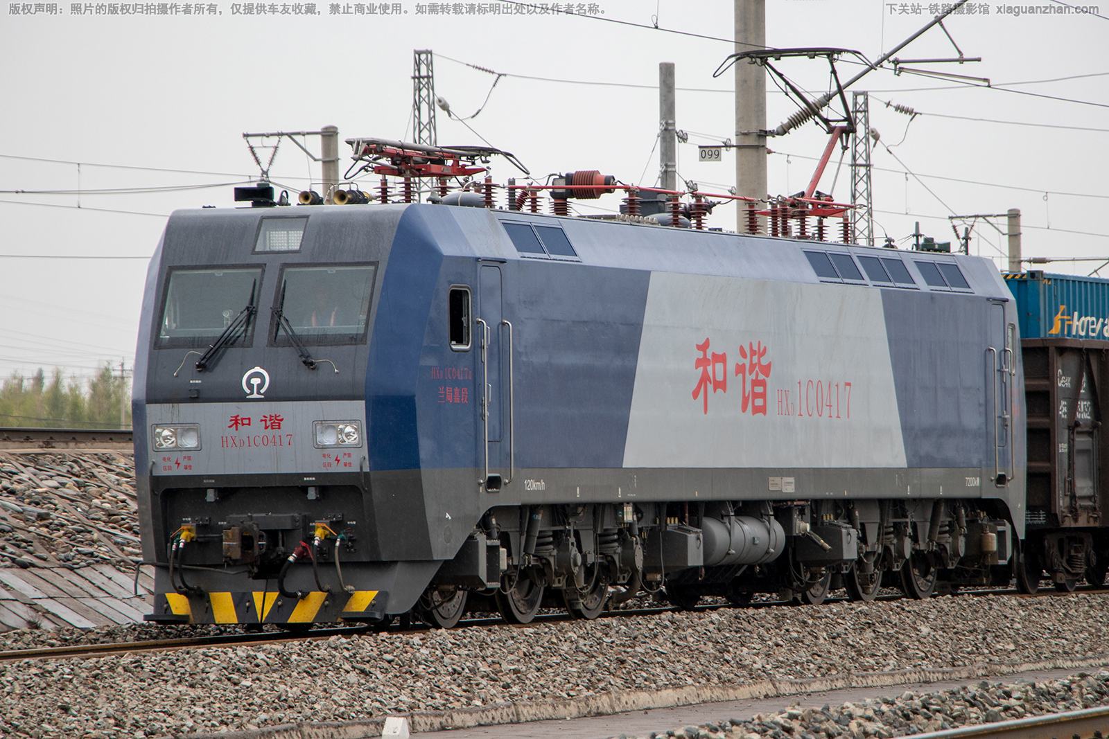 ��г��1C-0417 HXD1C-0417 ���ּζ�