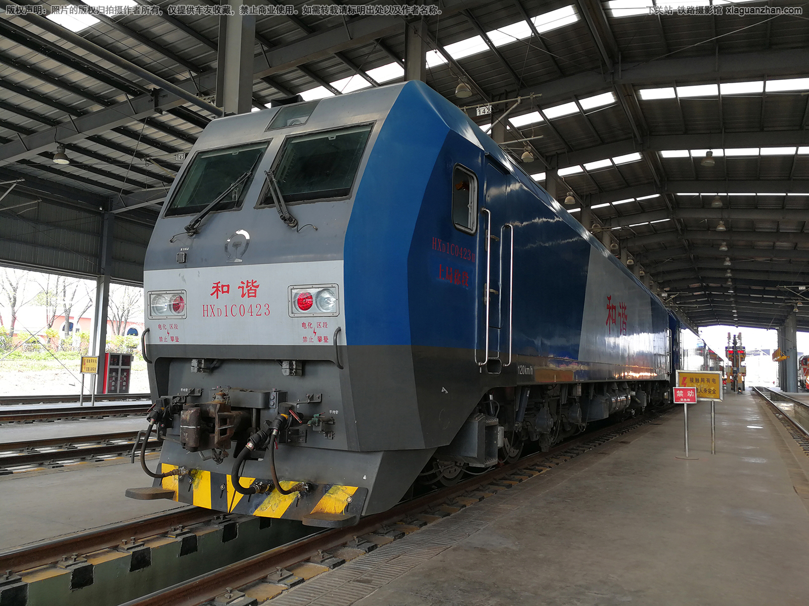 和谐电1C-0423 HXD1C-0423 上局徐段 和谐电1C-0423 HXD1C-0423 上局徐段