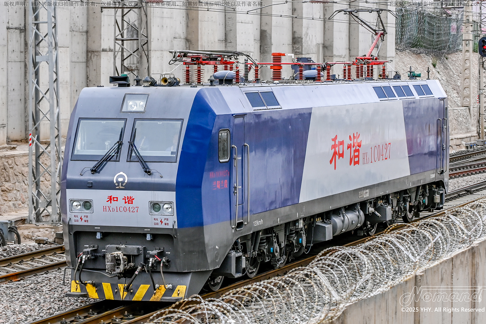 ��г��1C-0427 HXD1C-0427 ��������