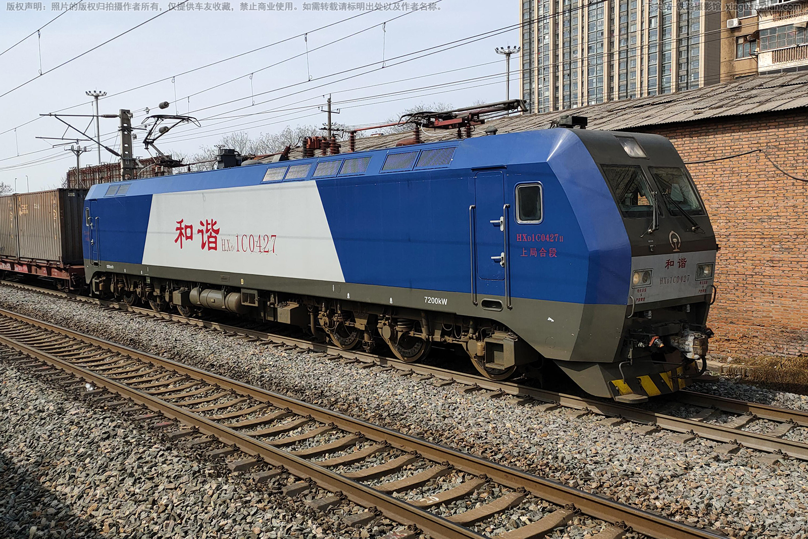 ��г��1C-0427 HXD1C-0427 �Ͼֺ϶�