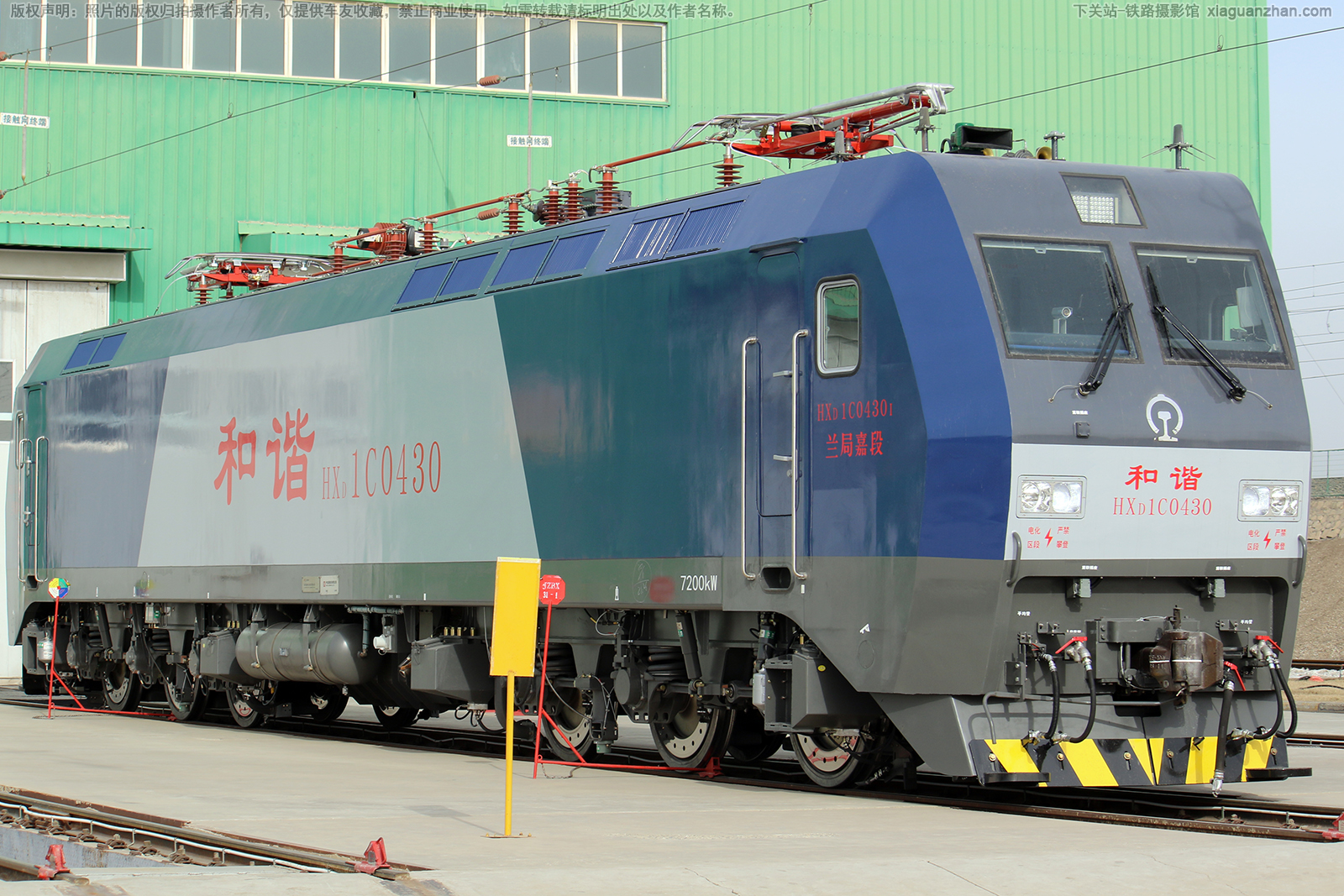 ��г��1C-0430 HXD1C-0430 ���ּζ�