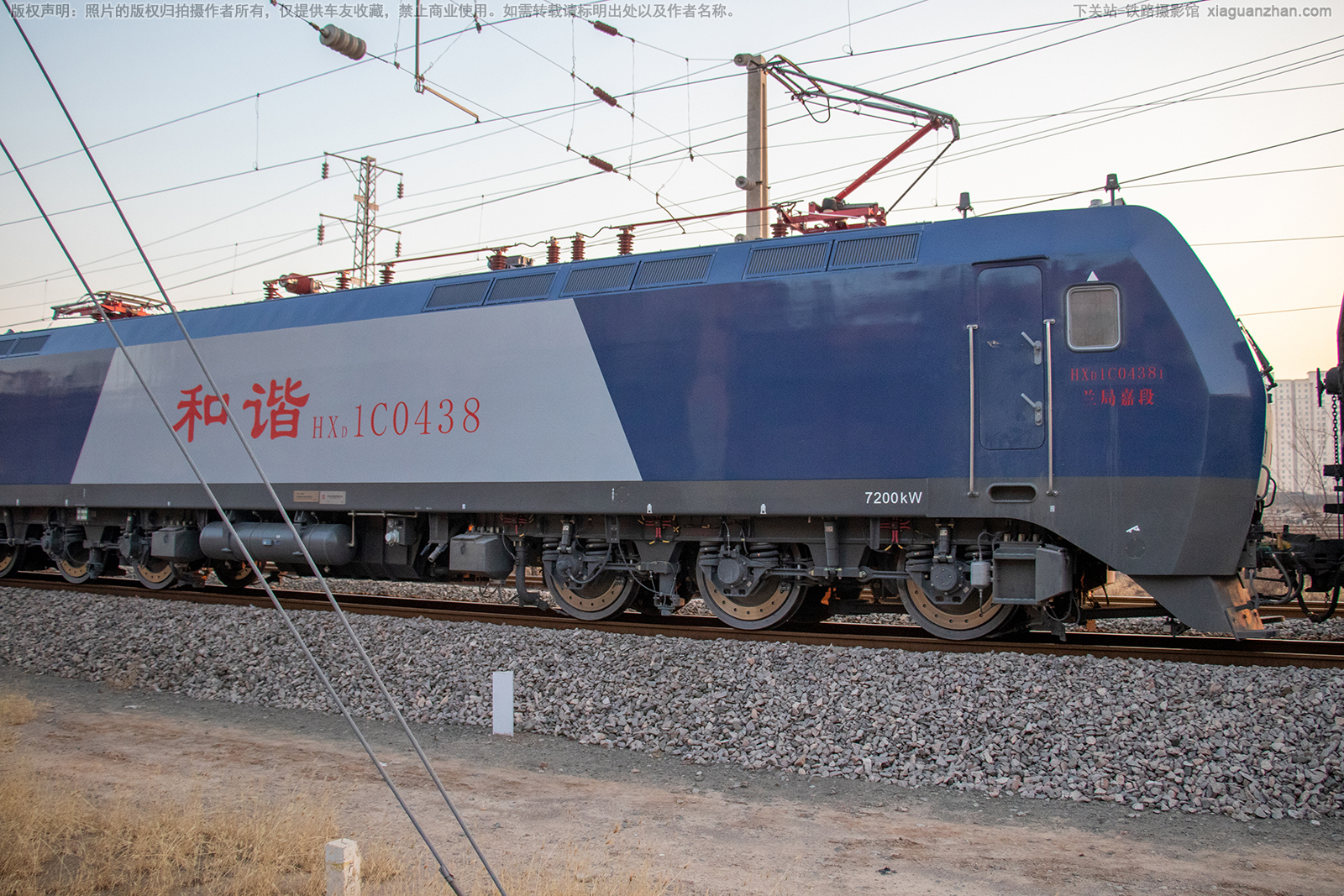 和谐电1C-0438 HXD1C-0438 兰局嘉段 和谐电1C-0438 HXD1C-0438 兰局嘉段