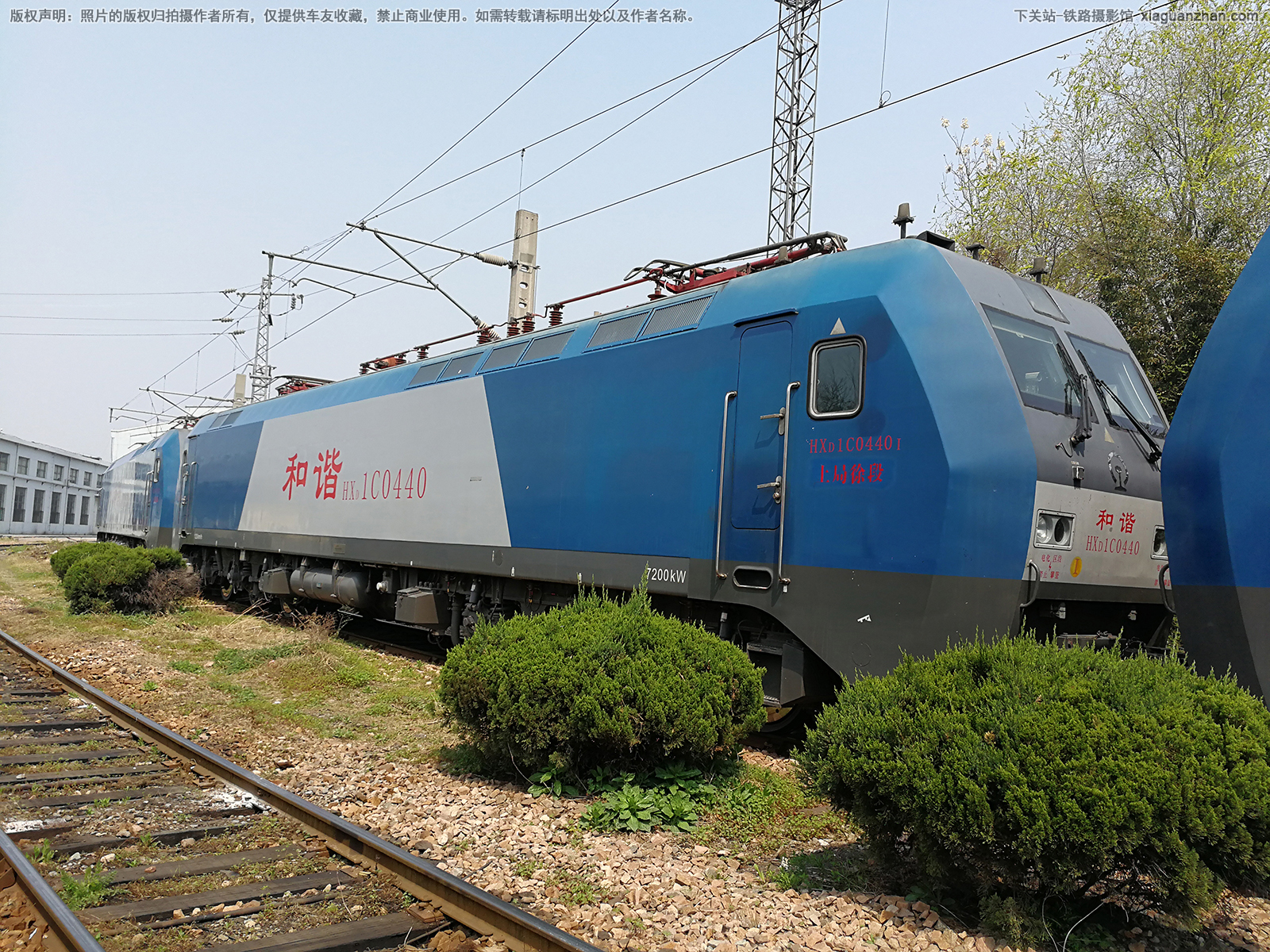 和谐电1C-0440 HXD1C-0440 上局徐段 和谐电1C-0440 HXD1C-0440 上局徐段