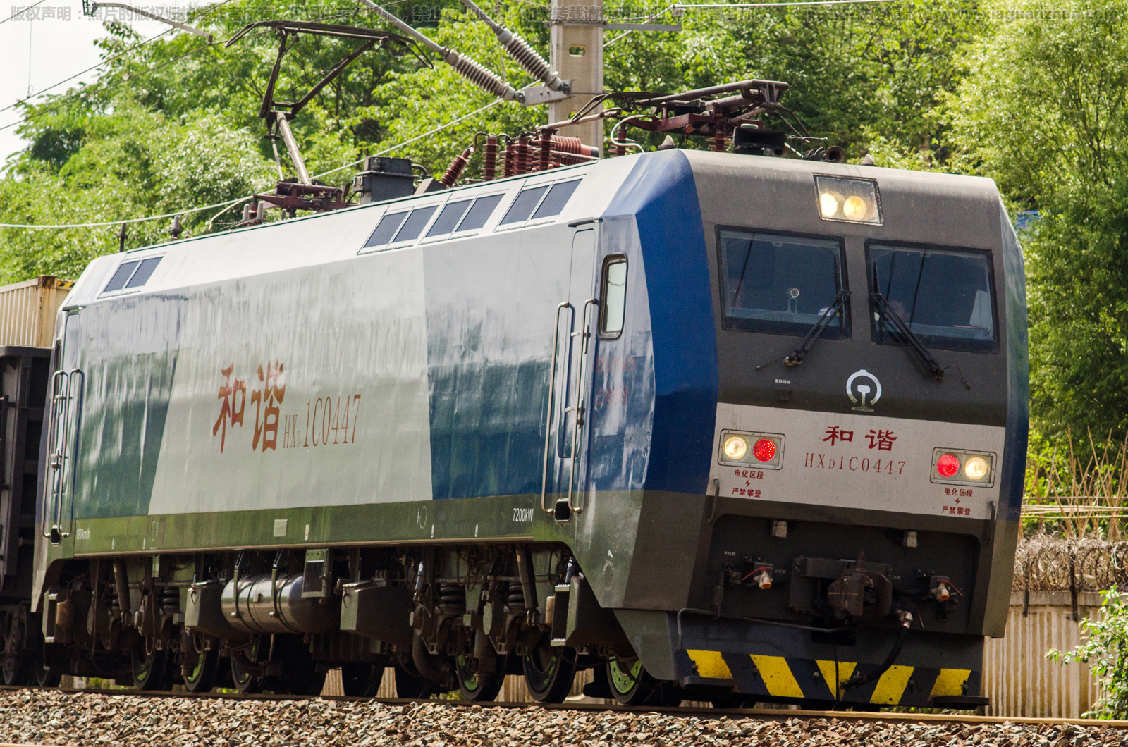 和谐电1C-0447 HXD1C-0447 上局徐段 ※ 和谐电1C-0447 HXD1C-0447 上局徐段 ※