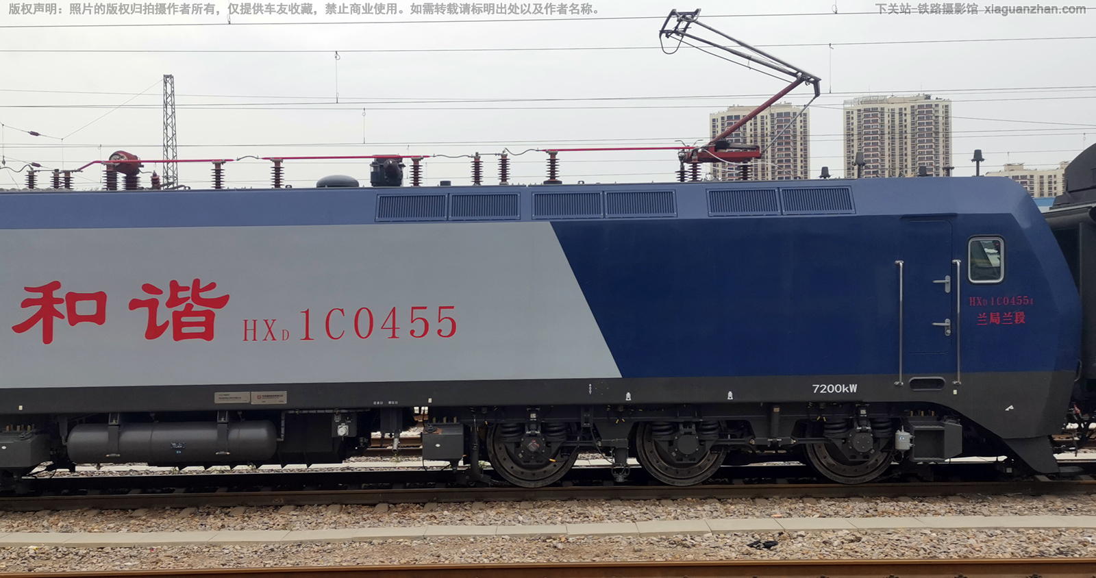 ��г��1C-0455 HXD1C-0455 ��������