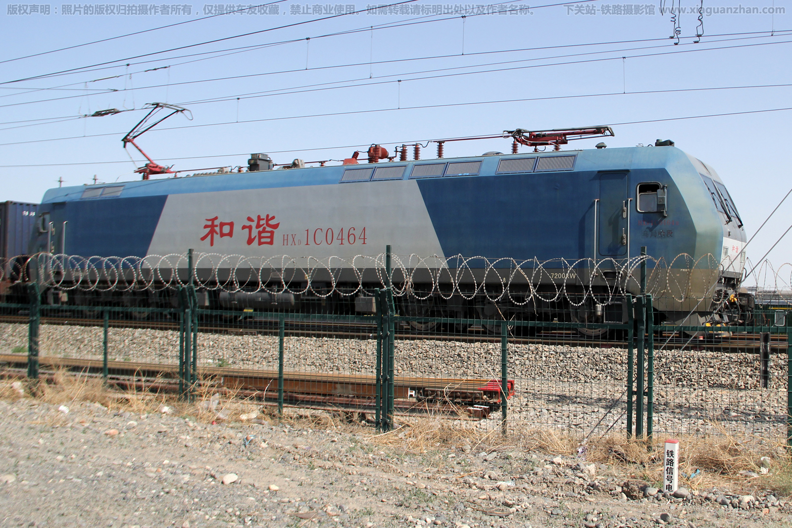 ��г��1C-0464 HXD1C-0464 �ھֹ���