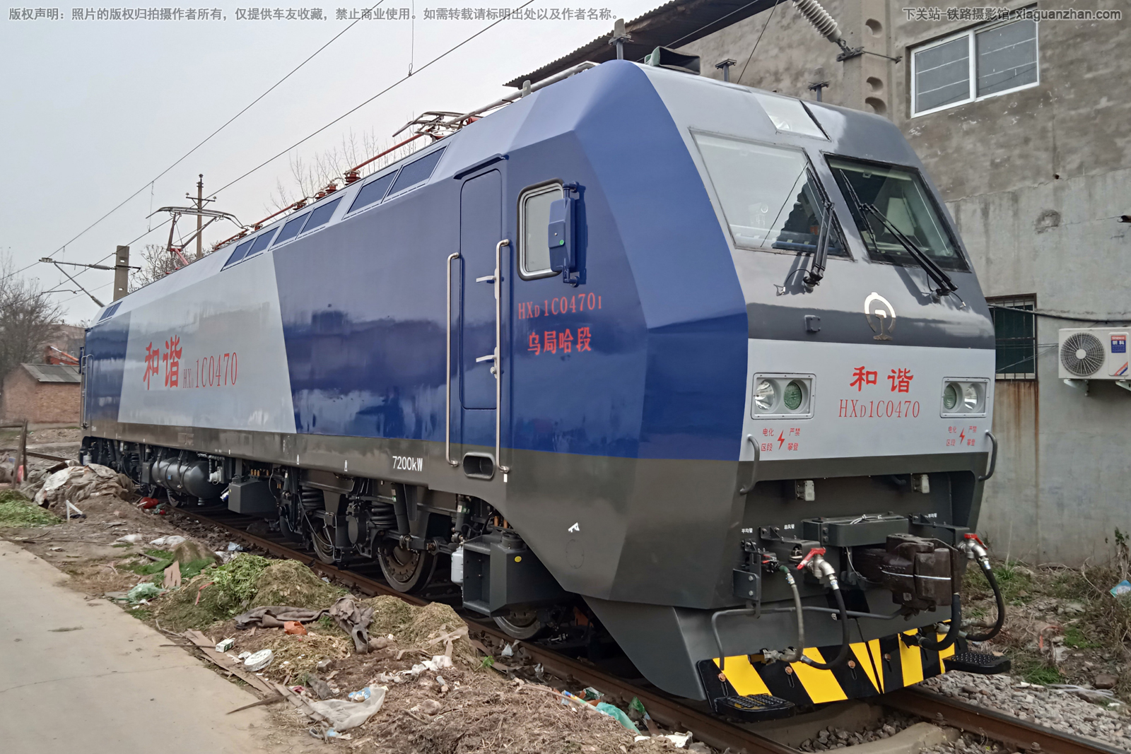 ��г��1C-0470 HXD1C-0470 �ھֹ���