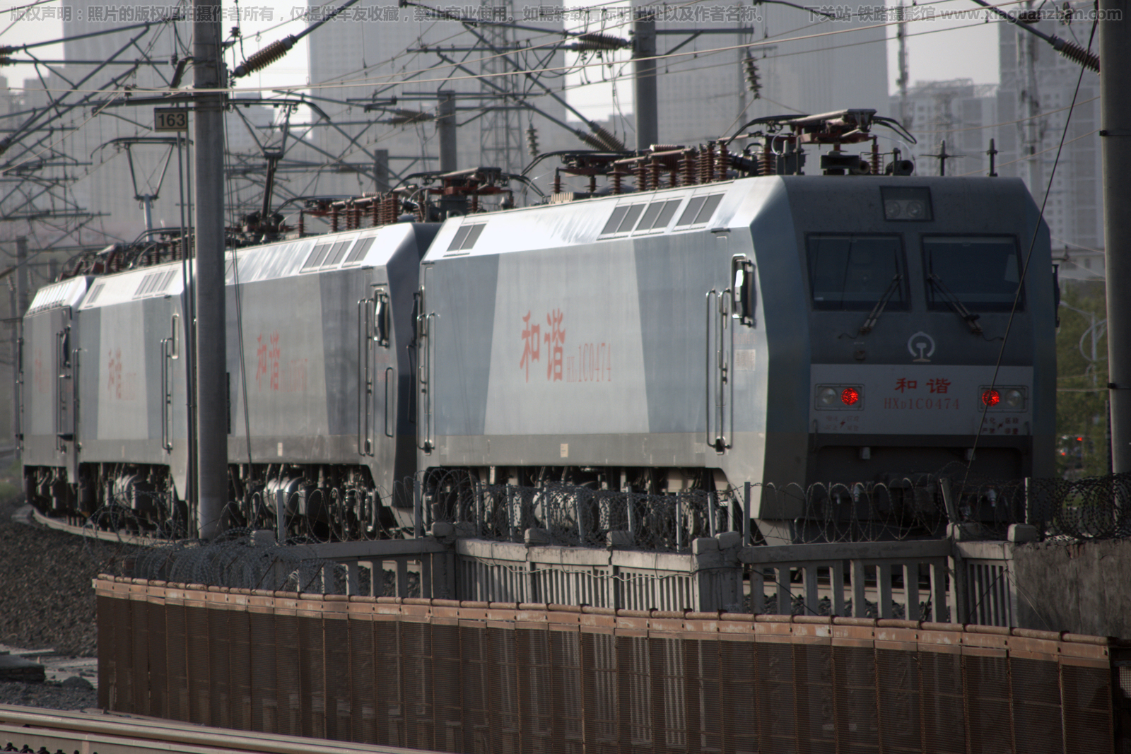 ��г��1C-0474 HXD1C-0474 �ھֹ���