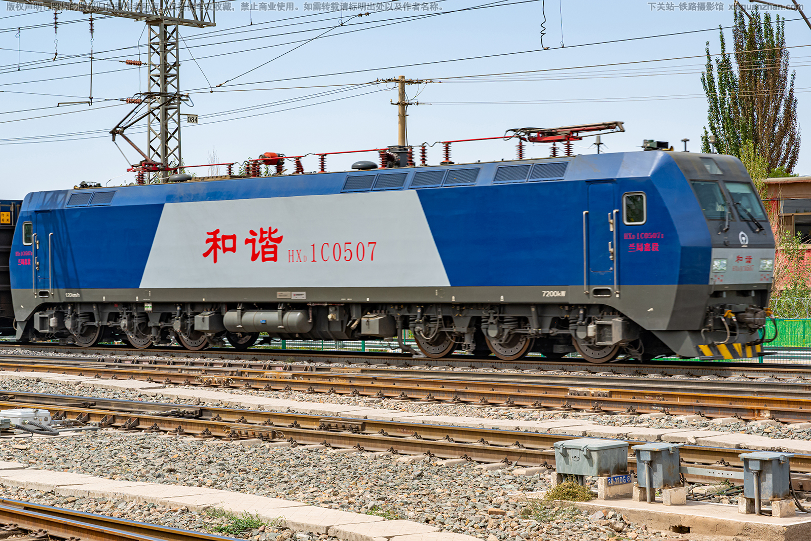 ��г��1C-0507 HXD1C-0507 ���ּζ�