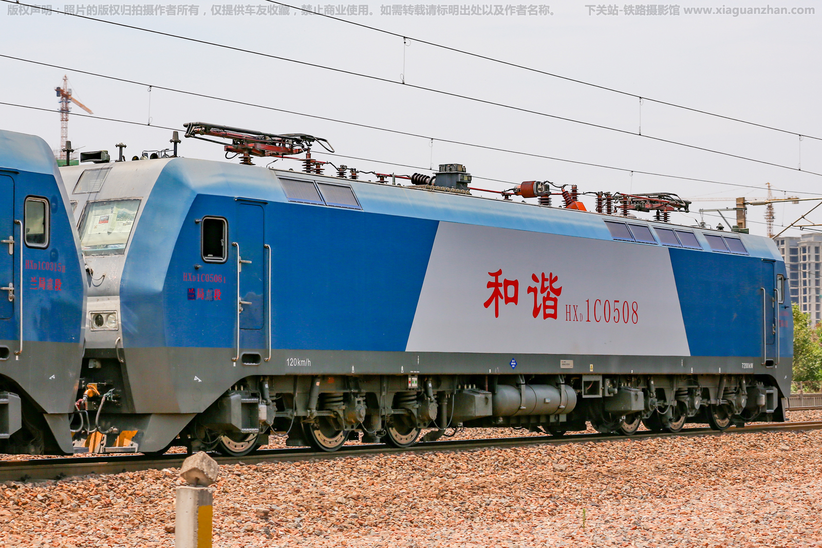 ��г��1C-0508 HXD1C-0508 ���ּζ�