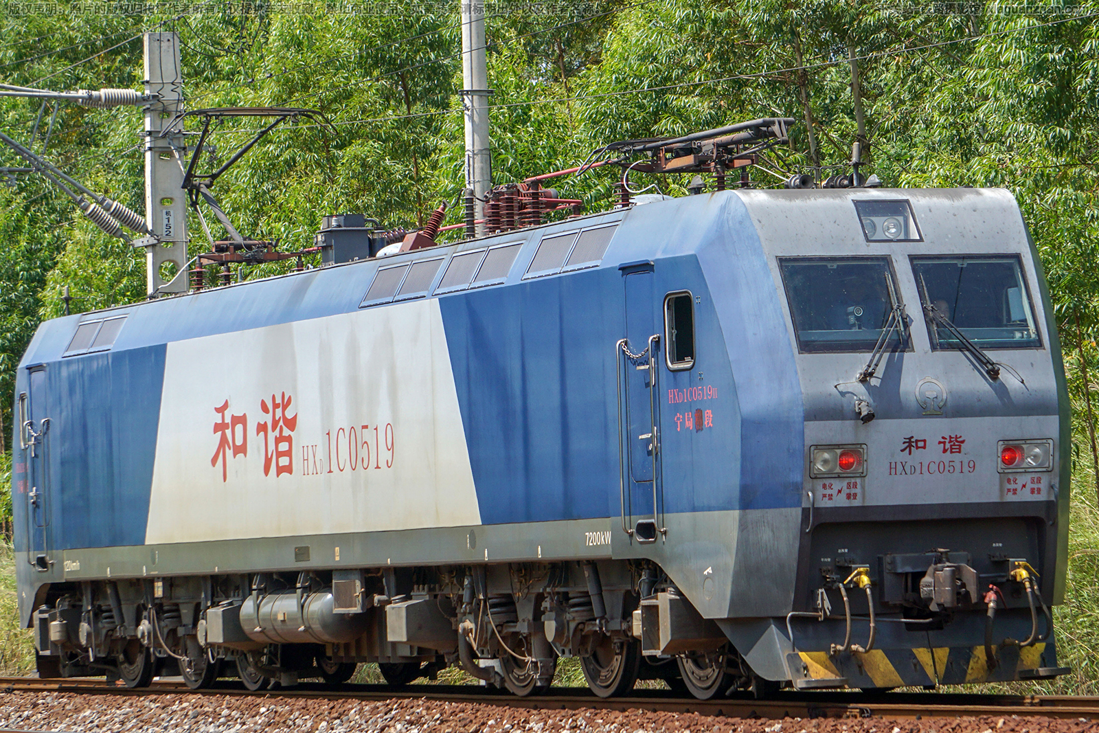 ��г��1C-0519 HXD1C-0519 ��������