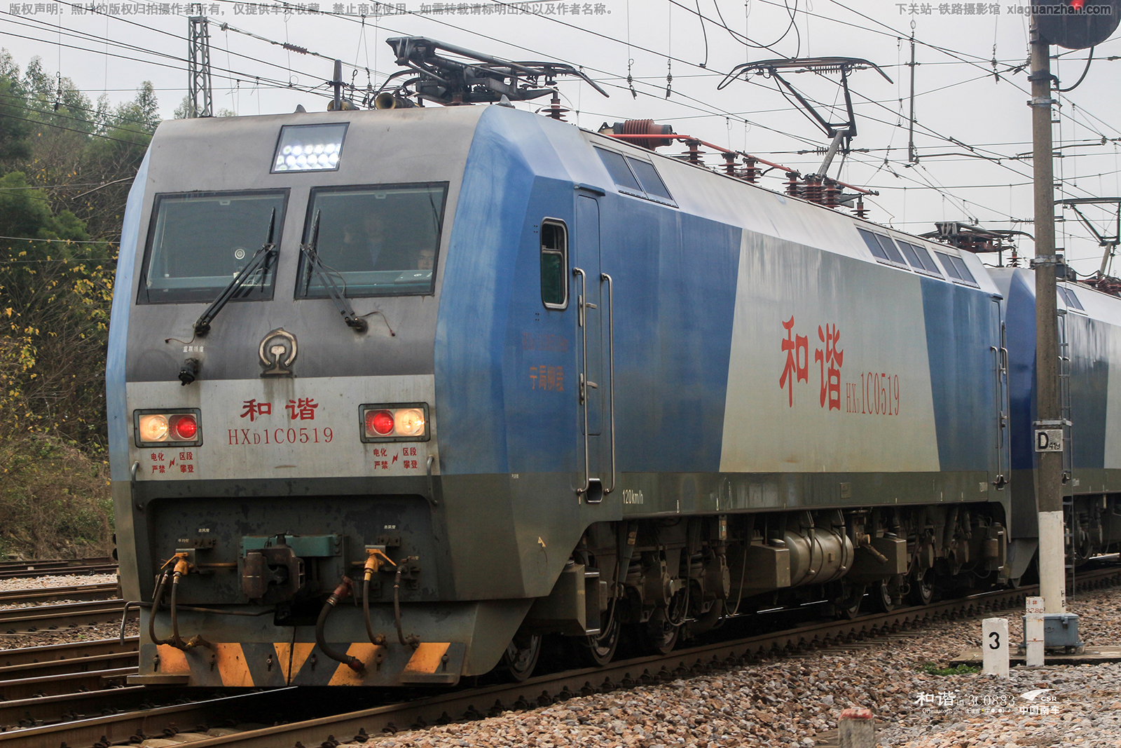 ��г��1C-0519 HXD1C-0519 ��������