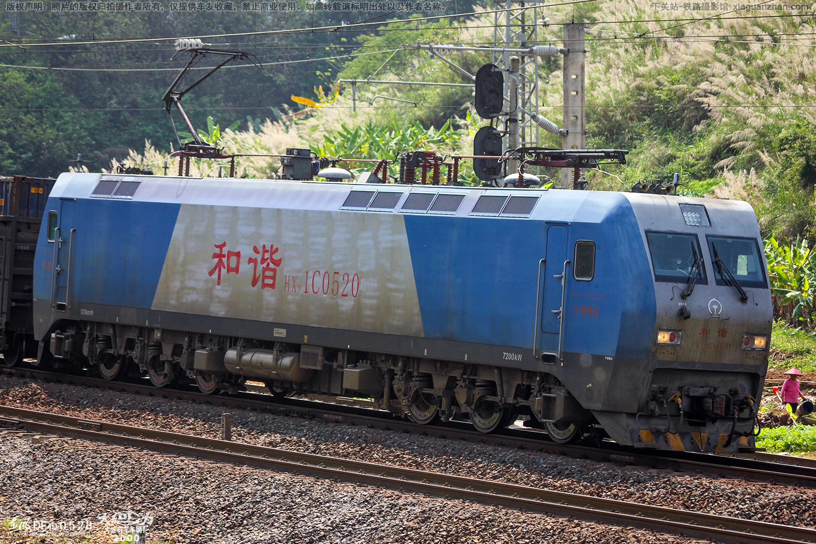 ��г��1C-0520 HXD1C-0520 ��������