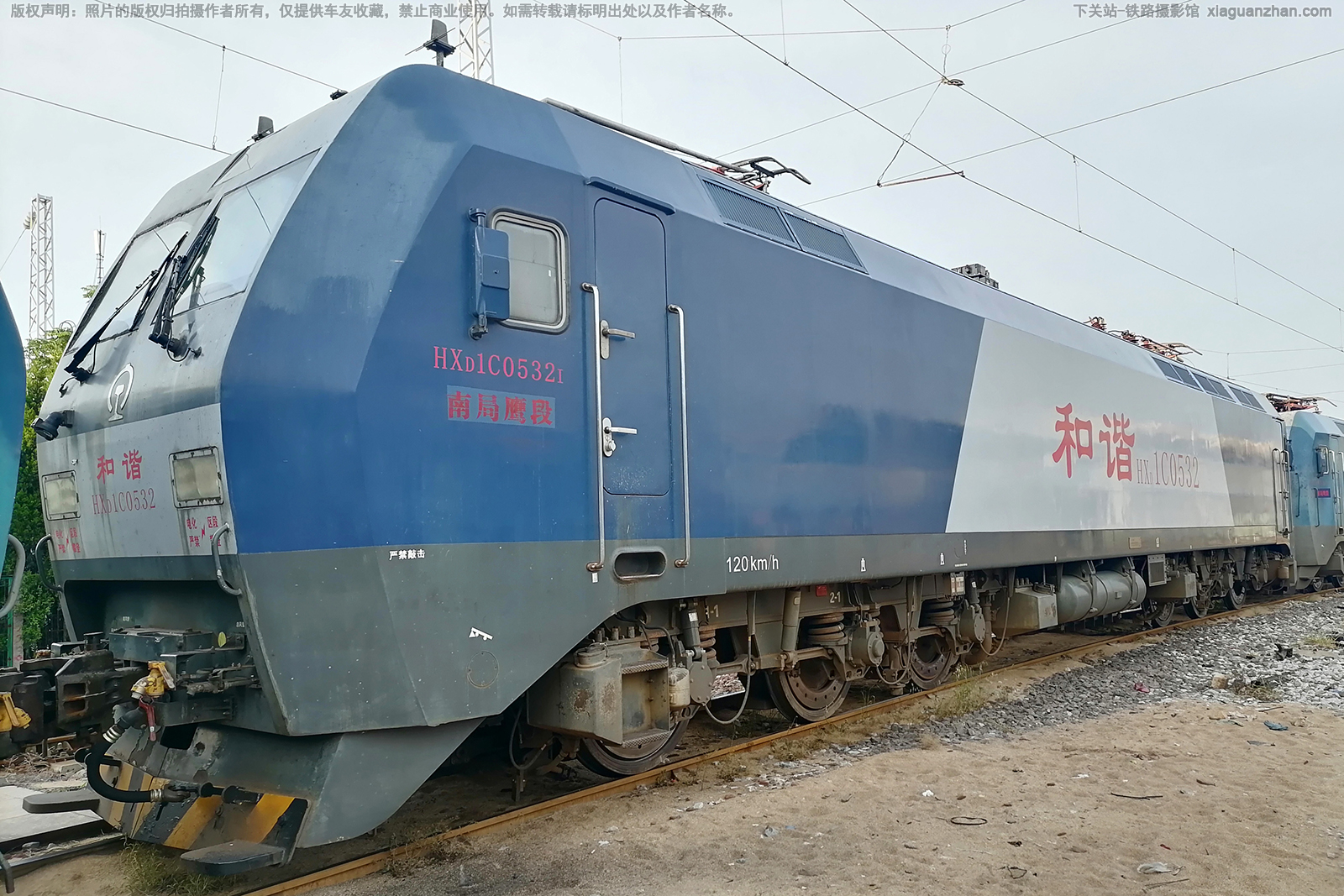 ��г��1C-0532 HXD1C-0532 �Ͼ�ӥ��