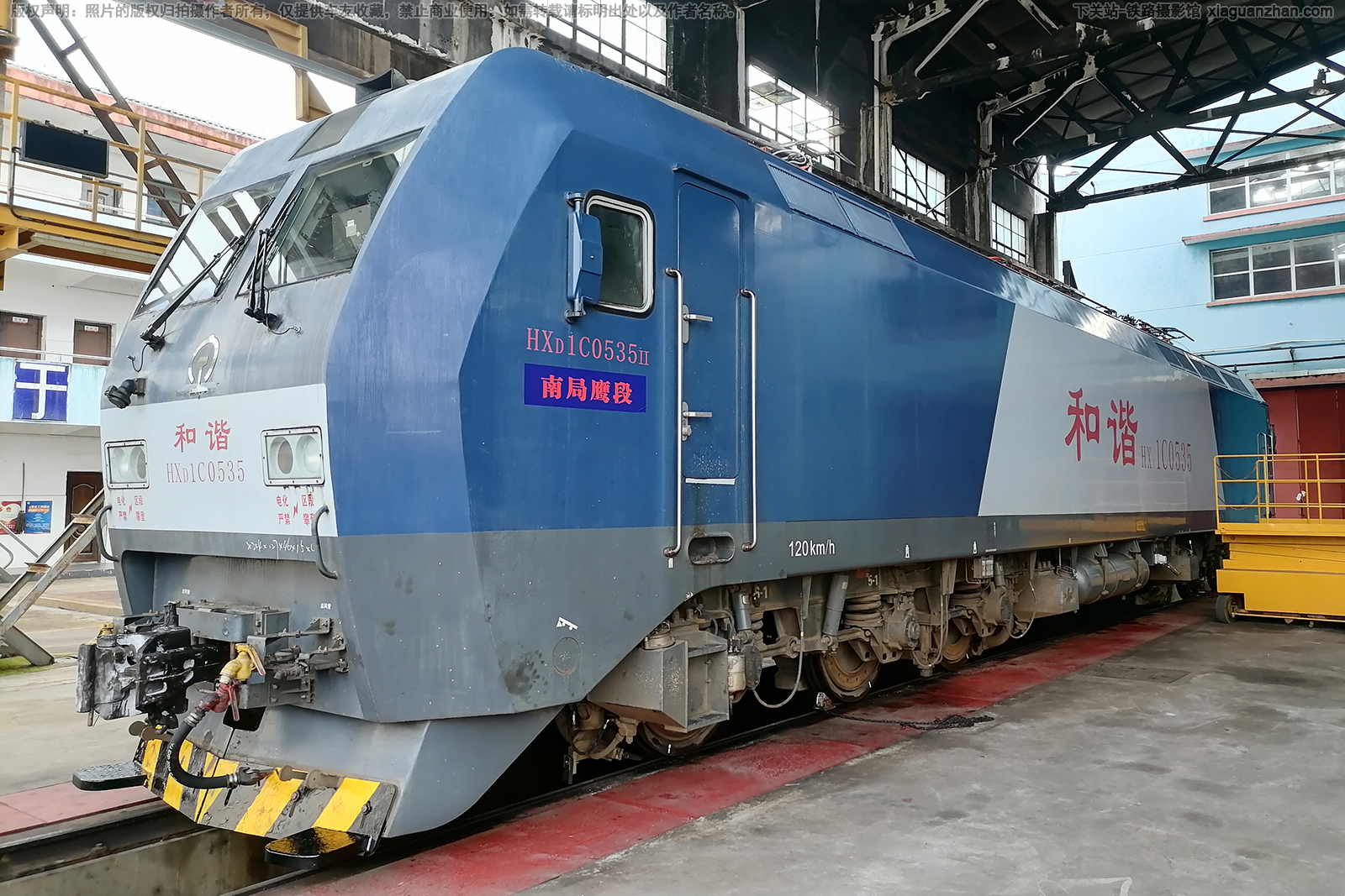 ��г��1C-0535 HXD1C-0535 �Ͼ�ӥ��