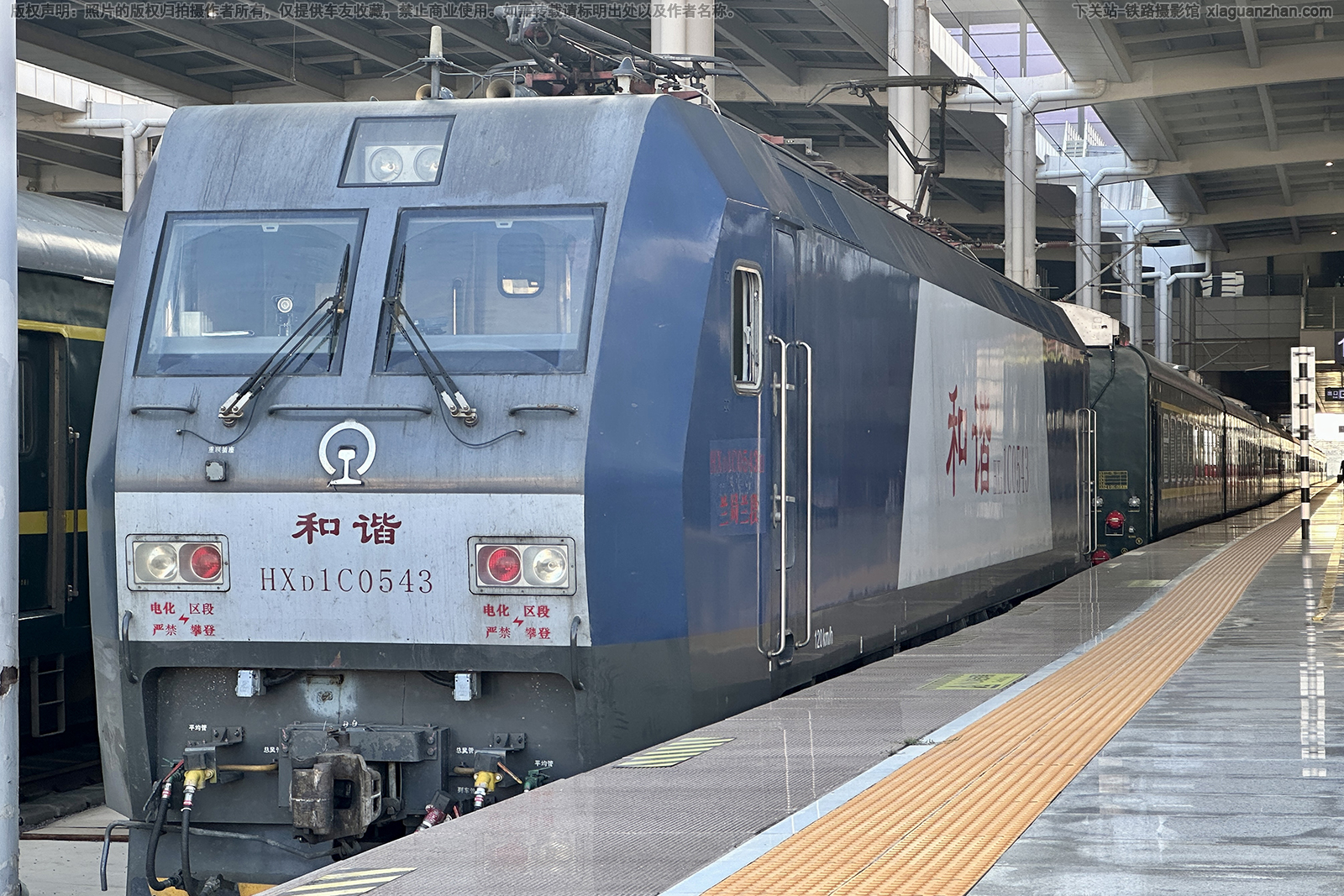 和谐电1C-0543 HXD1C-0543 兰局兰段 和谐电1C-0543 HXD1C-0543 兰局兰段