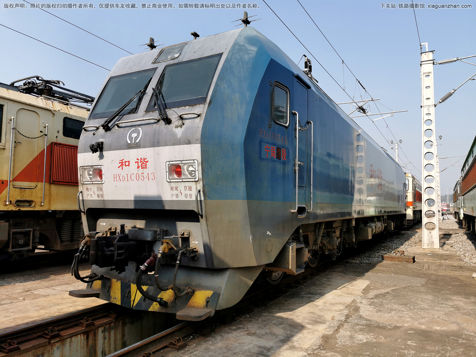 ��г��1C-0543 HXD1C-0543 ��������