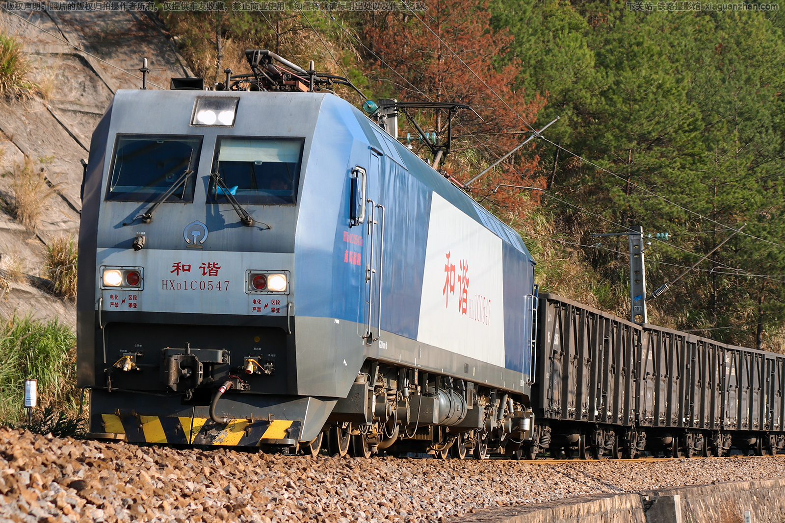 和谐电1C-0547 HXD1C-0547 南局福段 和谐电1C-0547 HXD1C-0547 南局福段