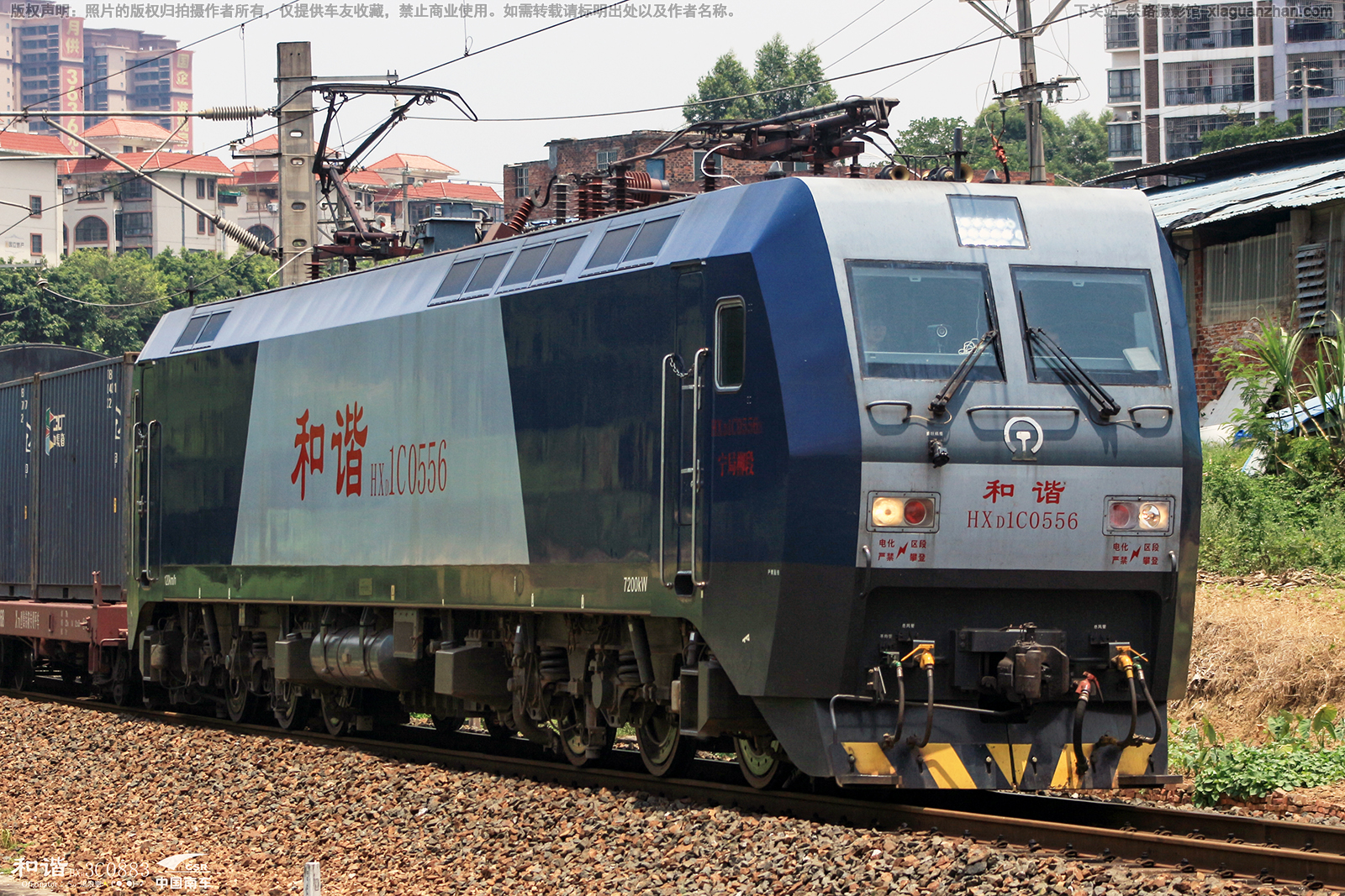 ��г��1C-0556 HXD1C-0556 ��������