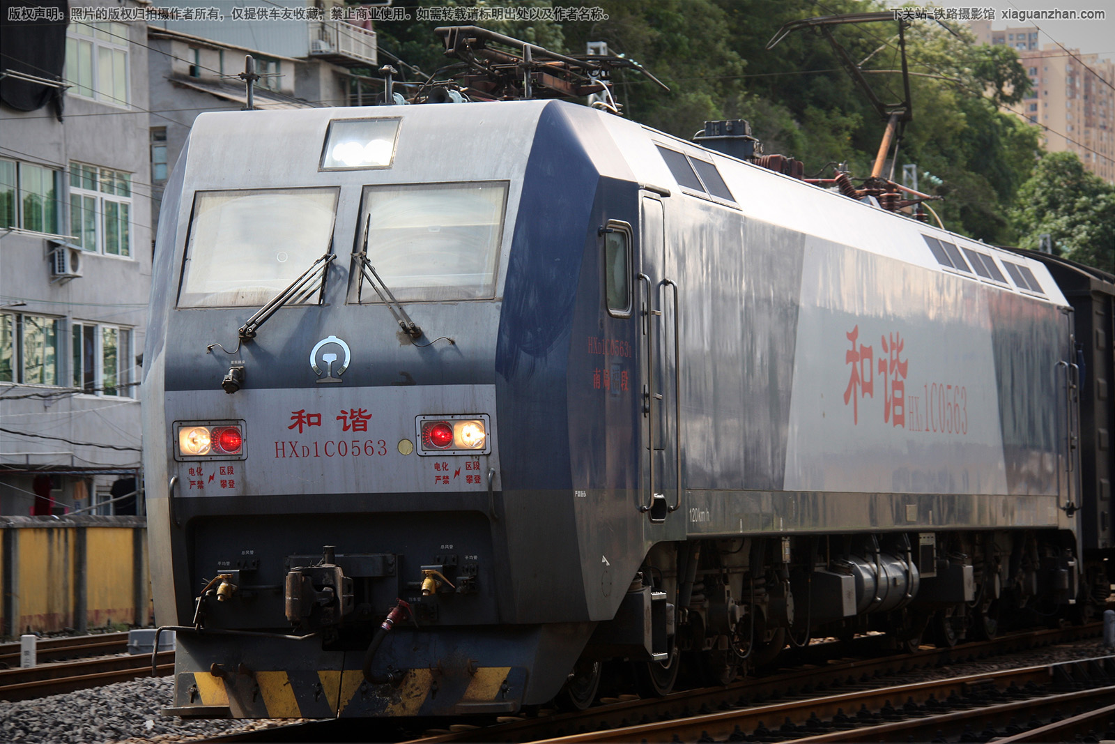 ��г��1C-0563 HXD1C-0563 �Ͼָ���