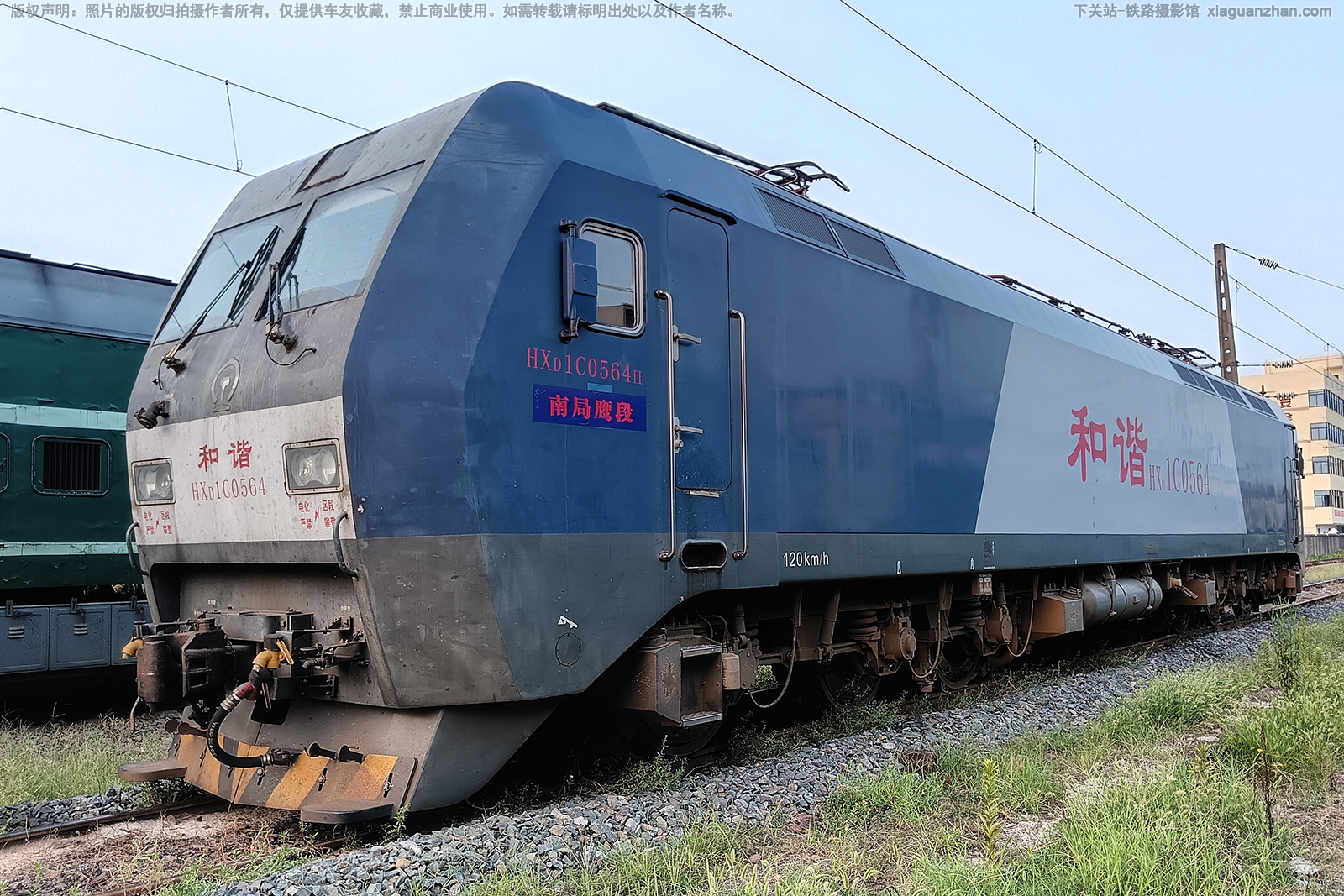 ��г��1C-0564 HXD1C-0564 �Ͼ�ӥ��