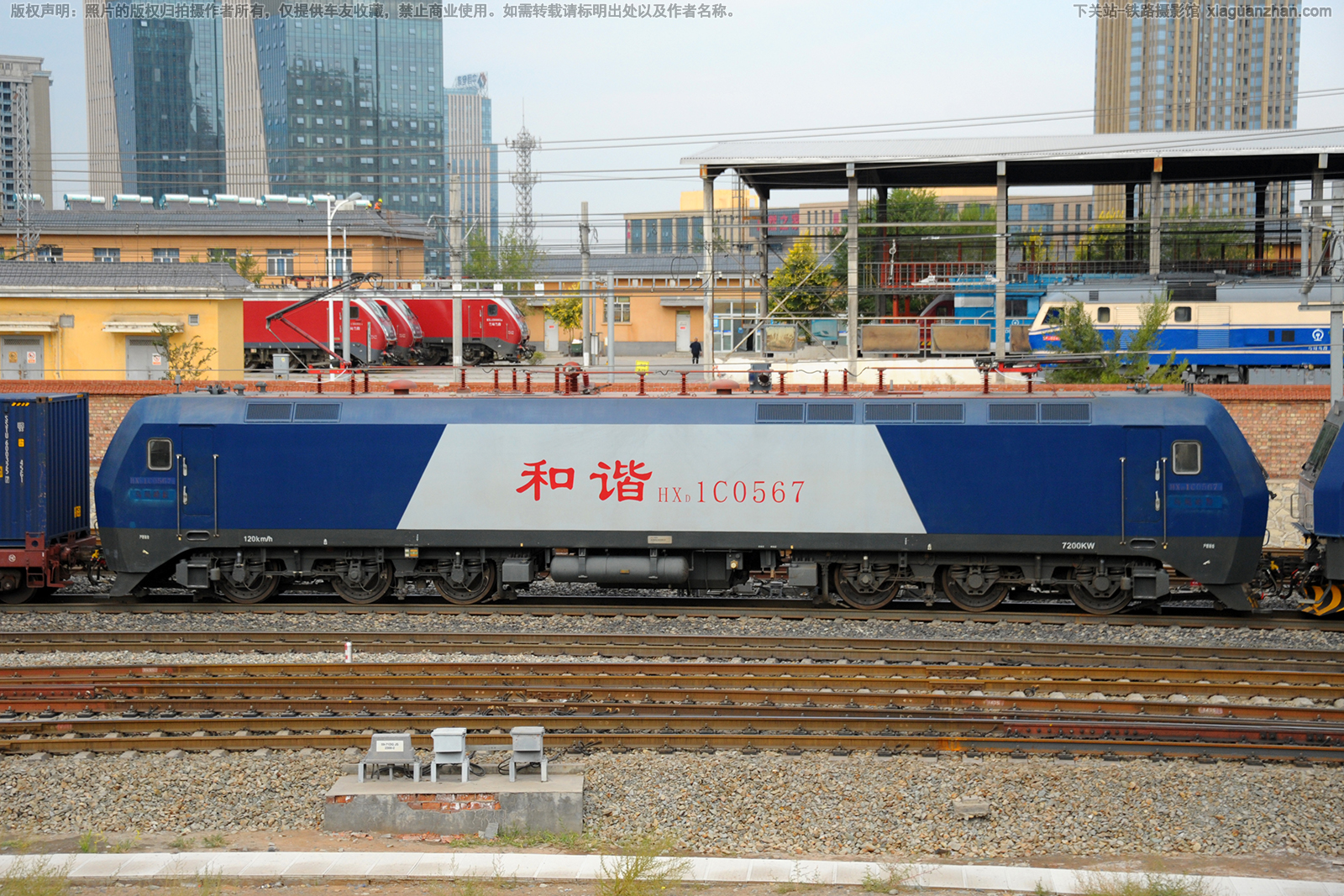 ��г��1C-0567 HXD1C-0567 �ھֹ���