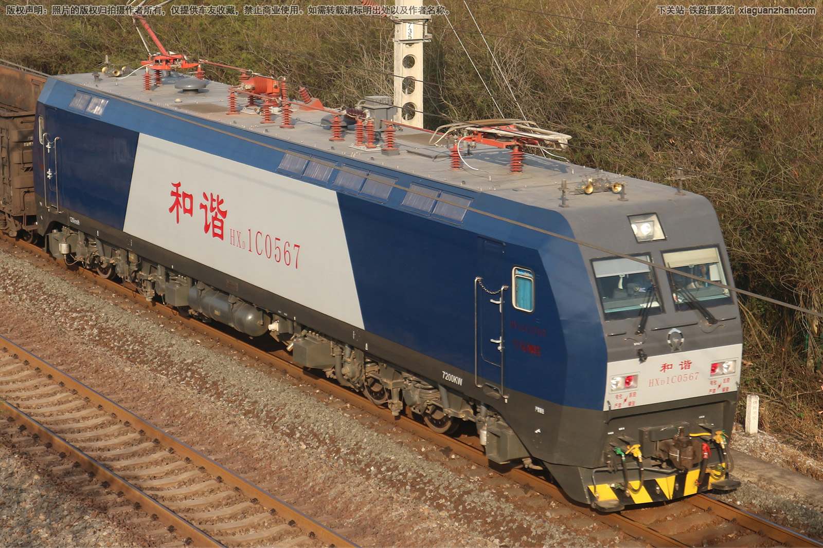 ��г��1C-0567 HXD1C-0567 ��������