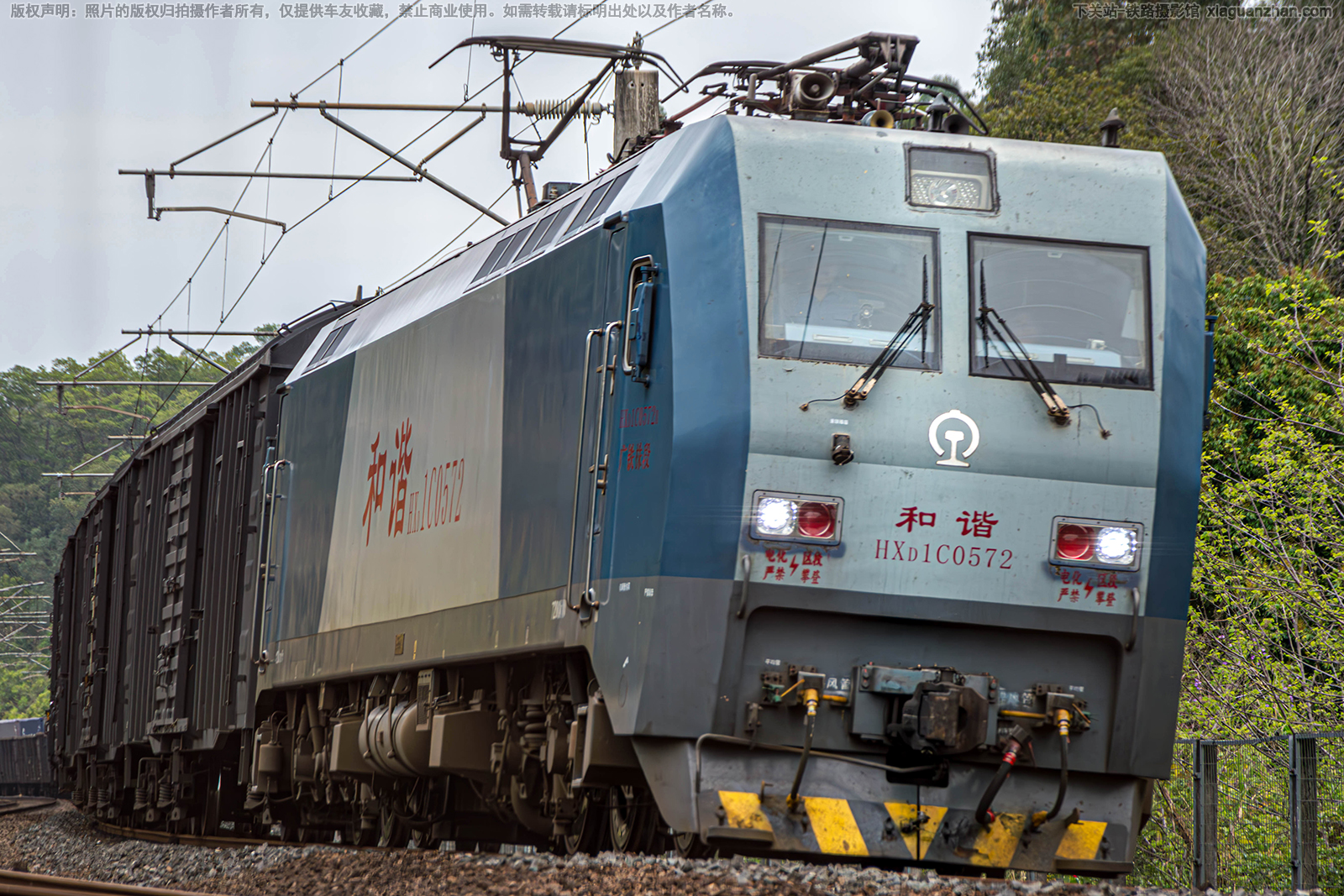 和谐电1C-0572 HXD1C-0572 广铁株段 和谐电1C-0572 HXD1C-0572 广铁株段