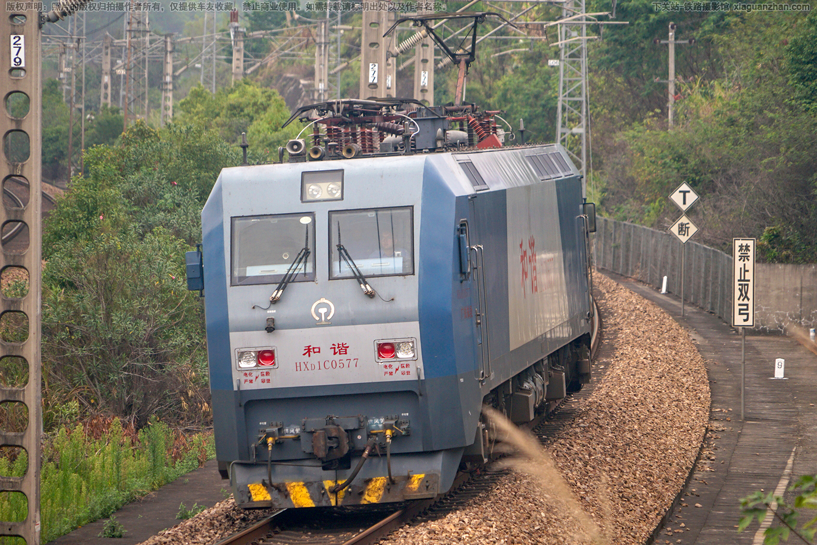 ��г��1C-0577 HXD1C-0577 �������