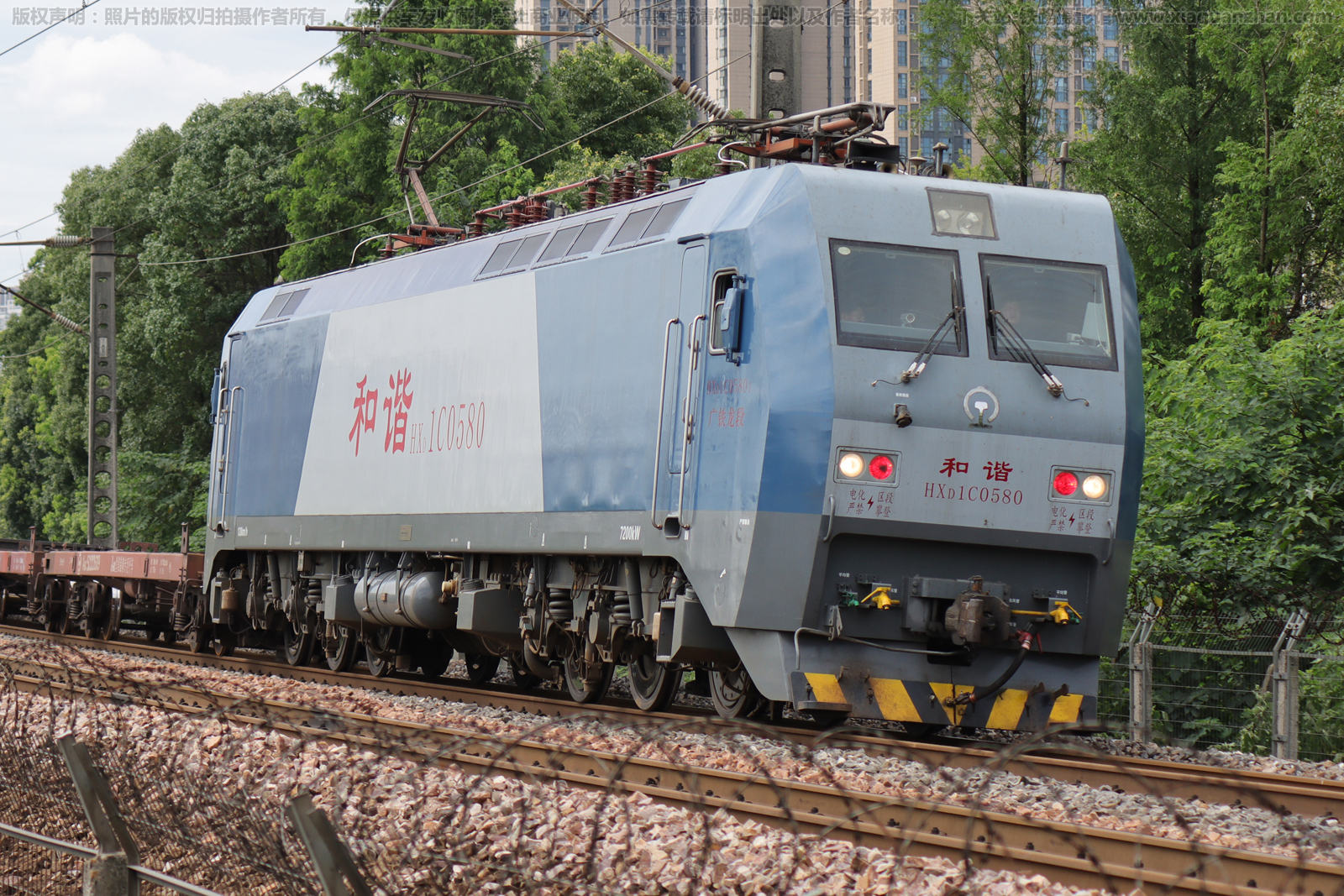 和谐电1C-0580 HXD1C-0580 广铁龙段 和谐电1C-0580 HXD1C-0580 广铁龙段