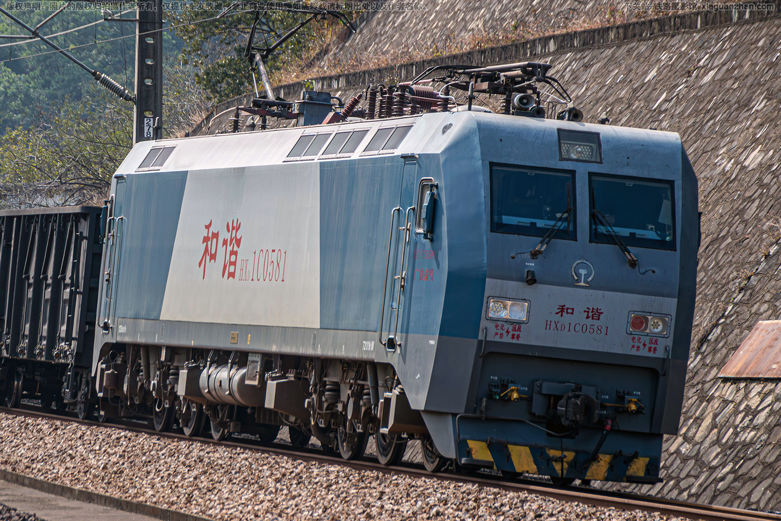 和谐电1C-0581 HXD1C-0581 广铁株段 和谐电1C-0581 HXD1C-0581 广铁株段