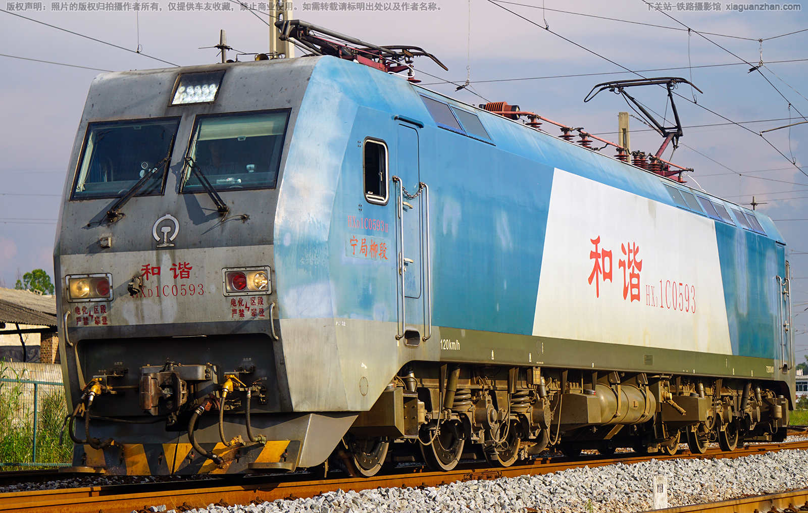 ��г��1C-0593 HXD1C-0593 ��������