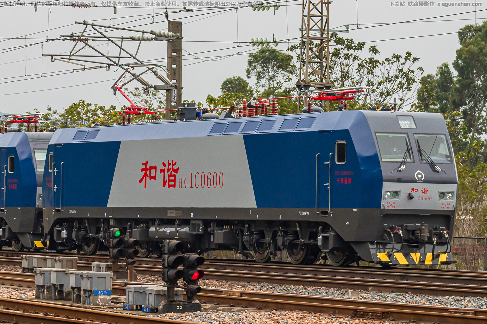 和谐电1C-0600 HXD1C-0600 宁局邕段 和谐电1C-0600 HXD1C-0600 宁局邕段