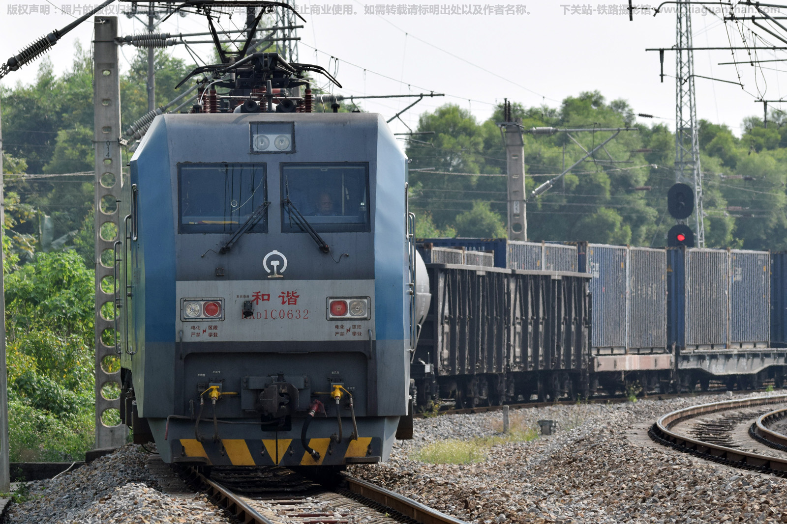 和谐电1C-0632 HXD1C-0632 宁局邕段 和谐电1C-0632 HXD1C-0632 宁局邕段