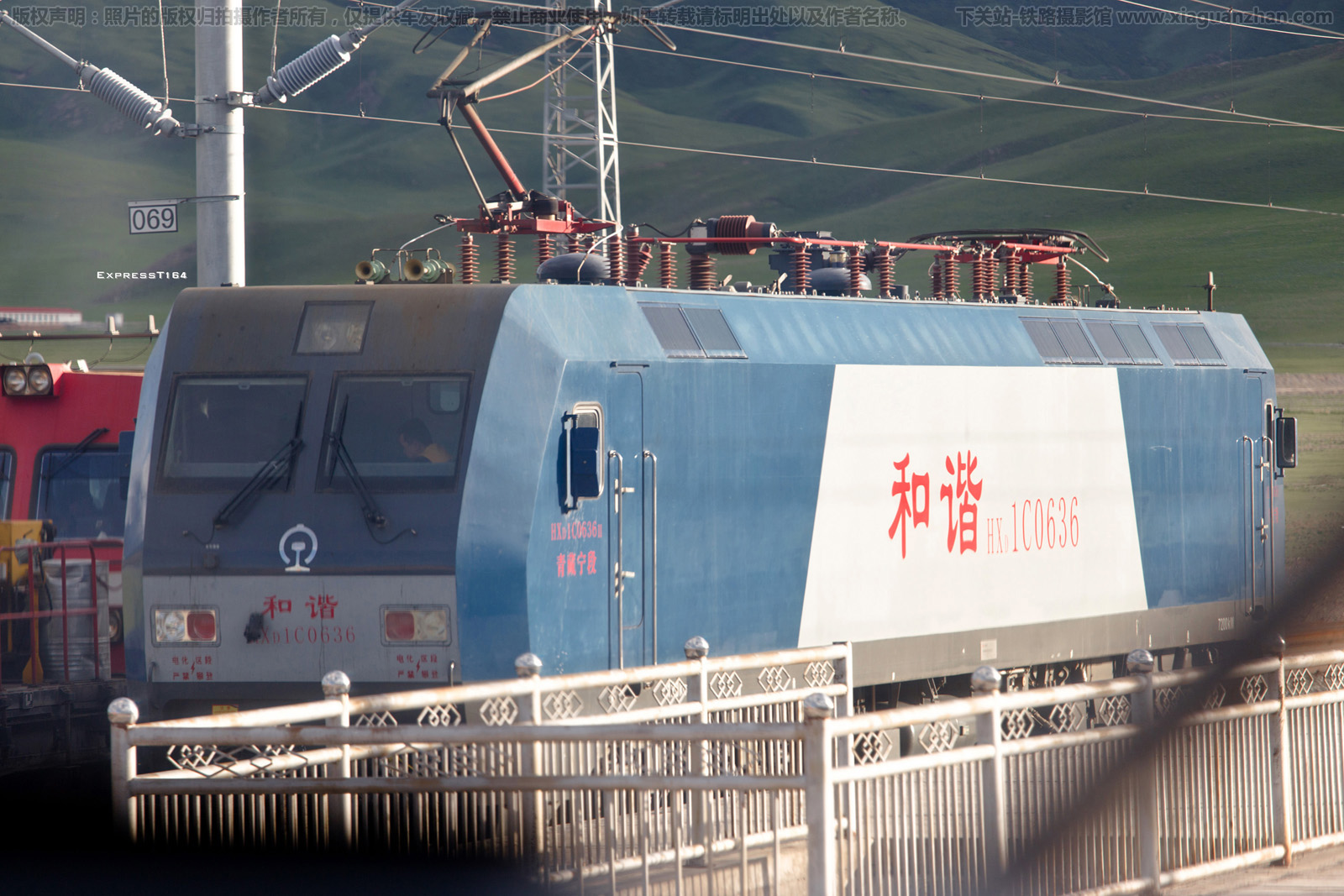 和谐电1C-0636 HXD1C-0636 青藏宁段 和谐电1C-0636 HXD1C-0636 青藏宁段
