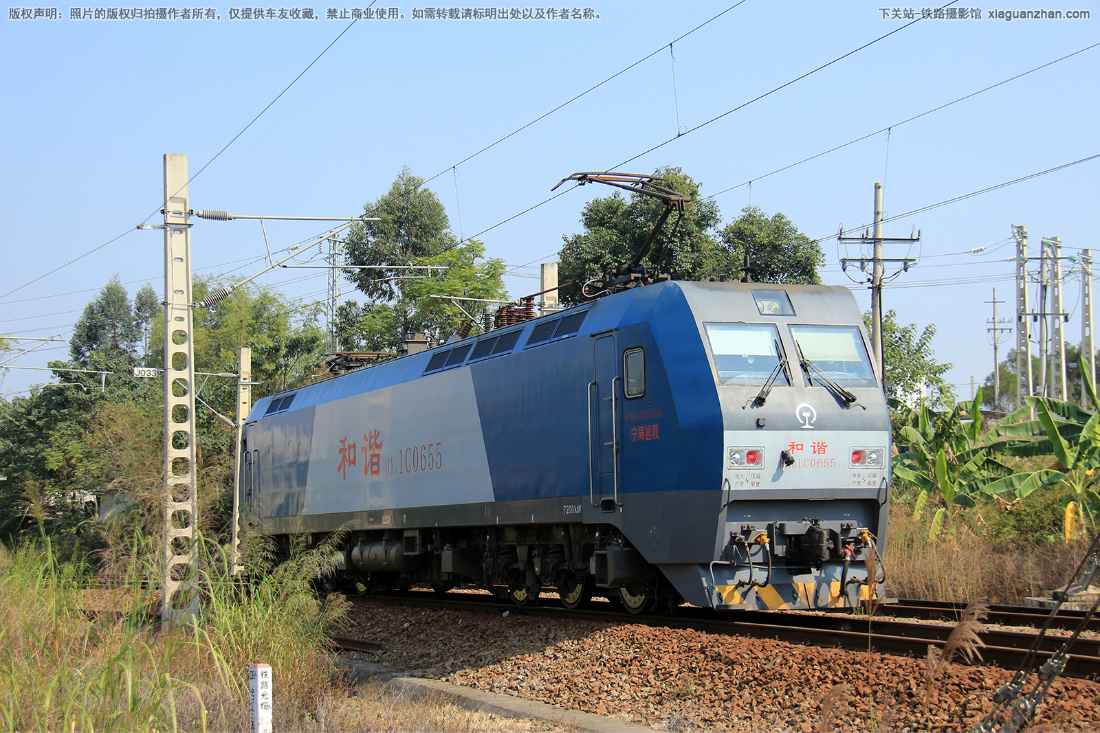 ��г��1C-0655 HXD1C-0655 �����߶�