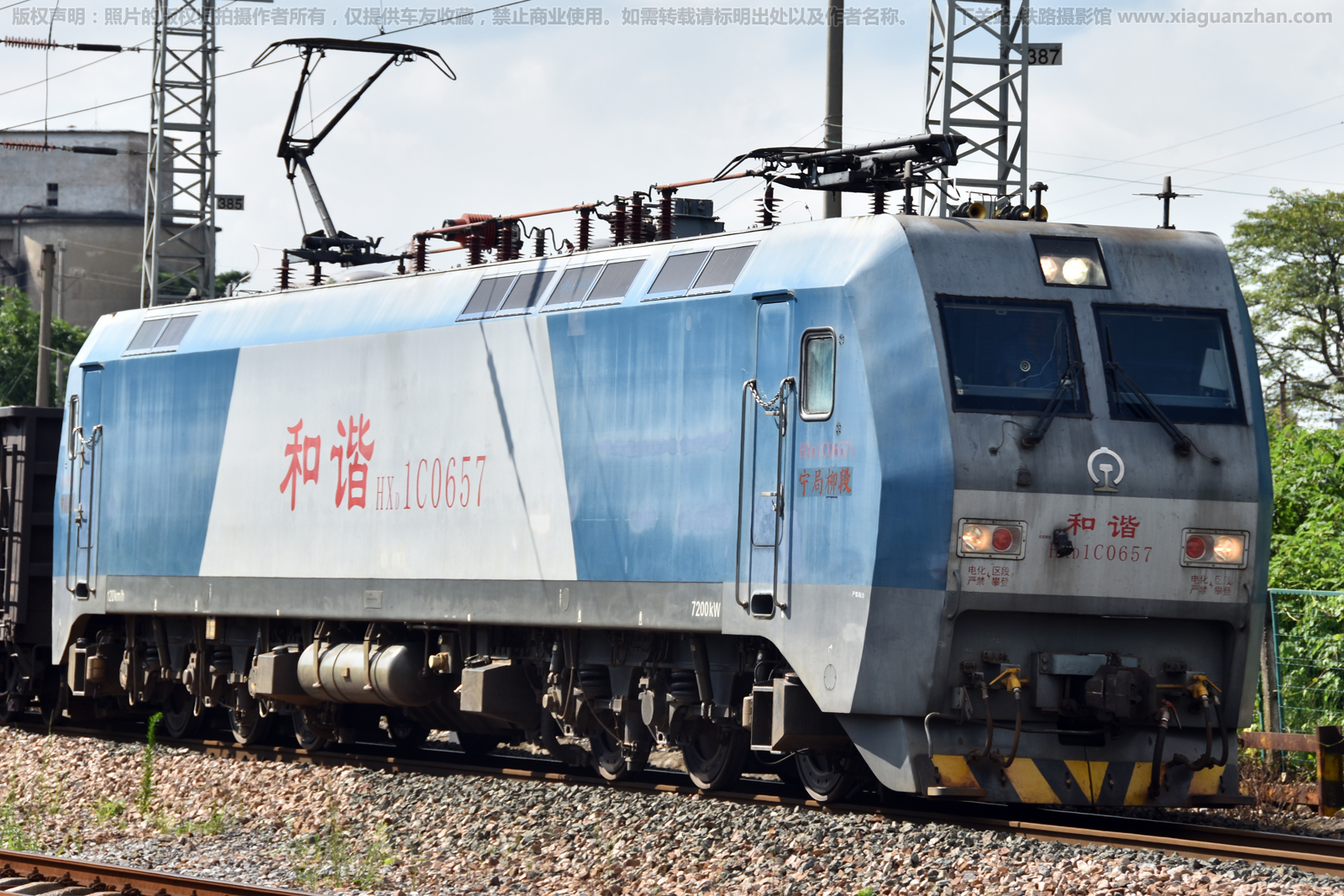 ��г��1C-0657 HXD1C-0657 ��������