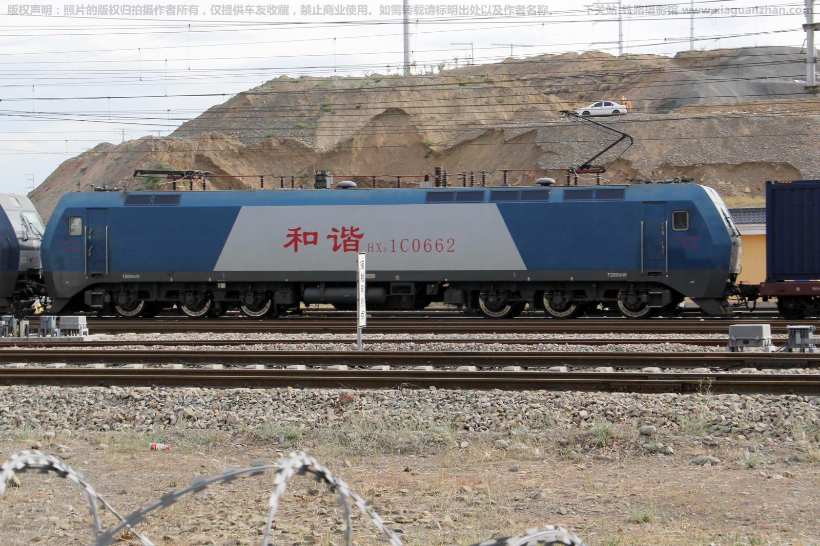 ��г��1C-0662 HXD1C-0662 ��������