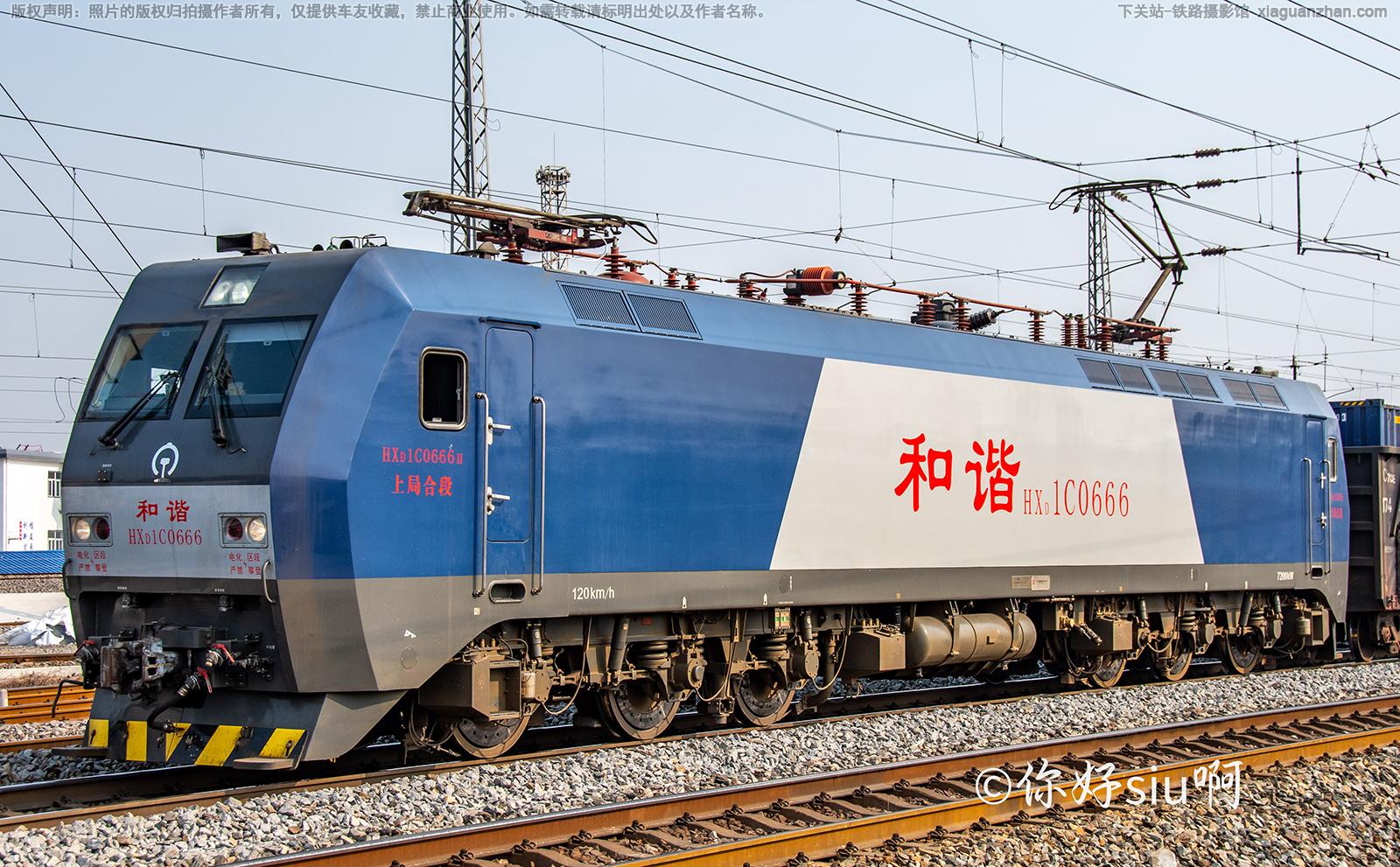 ��г��1C-0666 HXD1C-0666 �Ͼֺ϶�