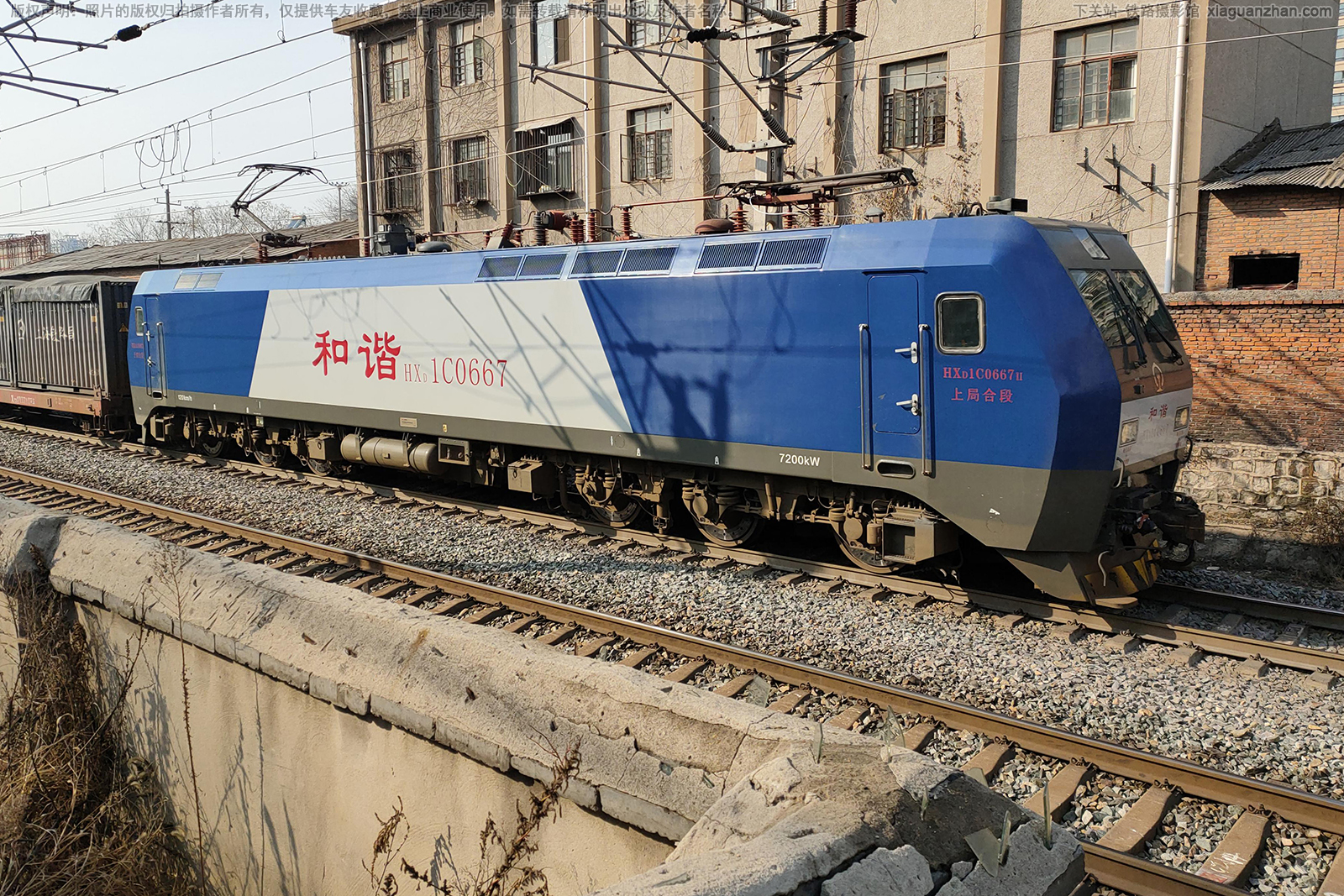 ��г��1C-0667 HXD1C-0667 �Ͼֺ϶�