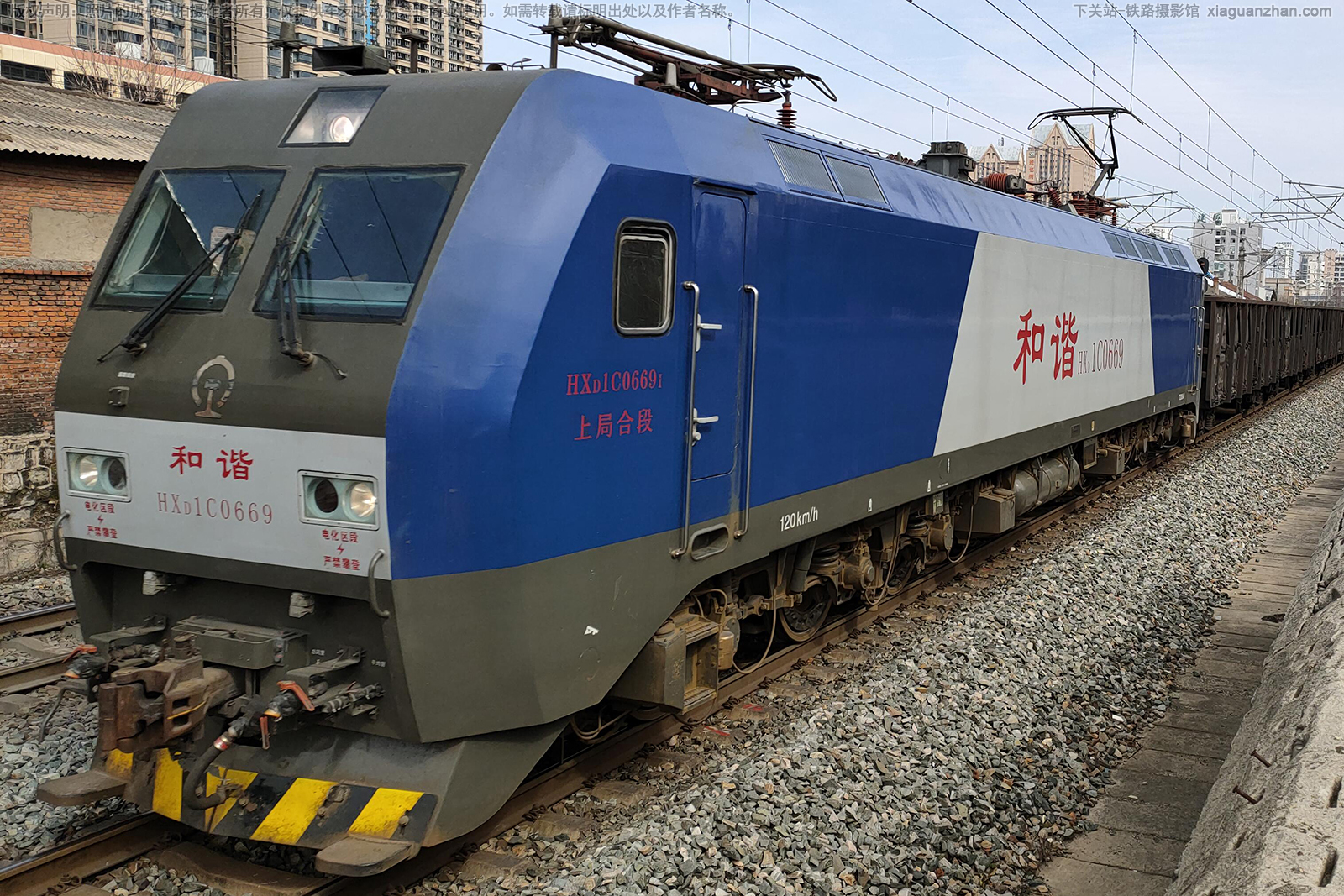 和谐电1C-0669 HXD1C-0669 上局合段 ※ 和谐电1C-0669 HXD1C-0669 上局合段 ※