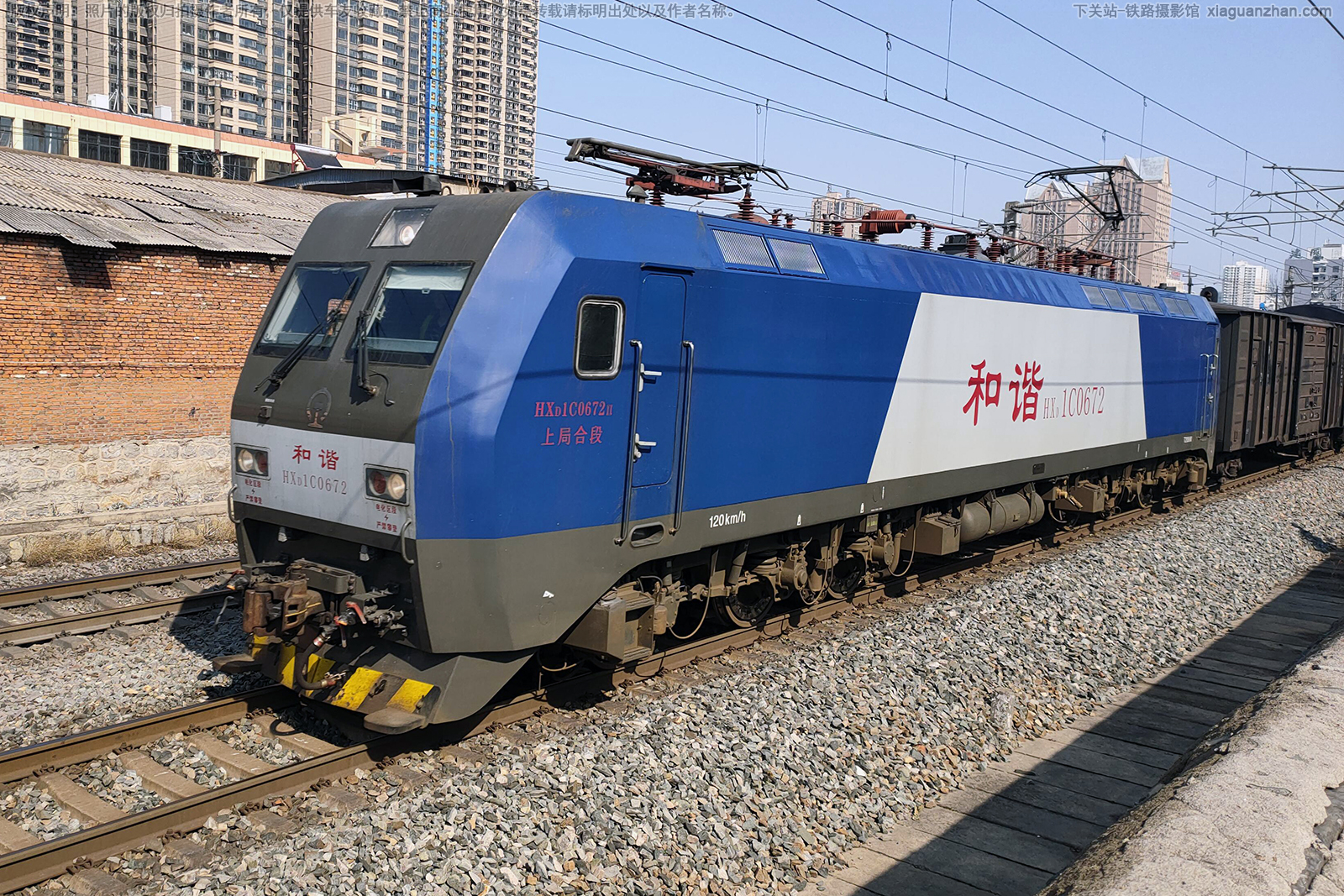 ��г��1C-0672 HXD1C-0672 �Ͼֺ϶�