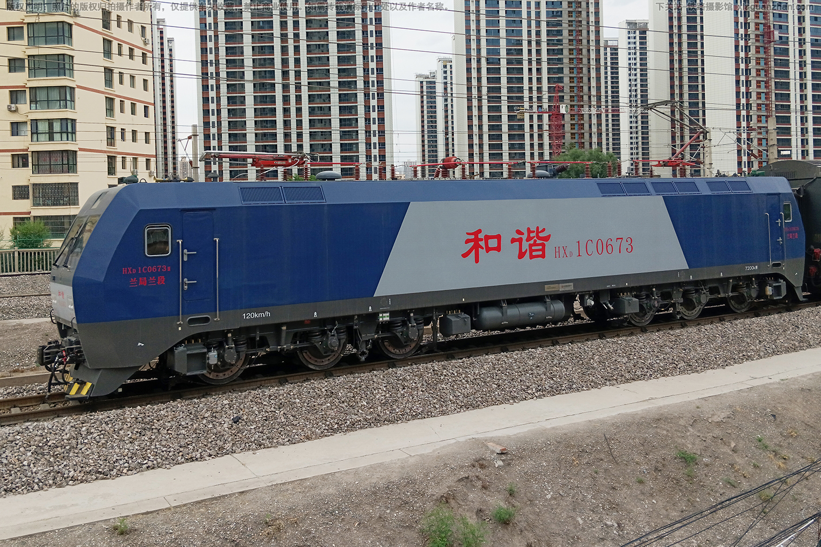 ��г��1C-0673 HXD1C-0673 ��������