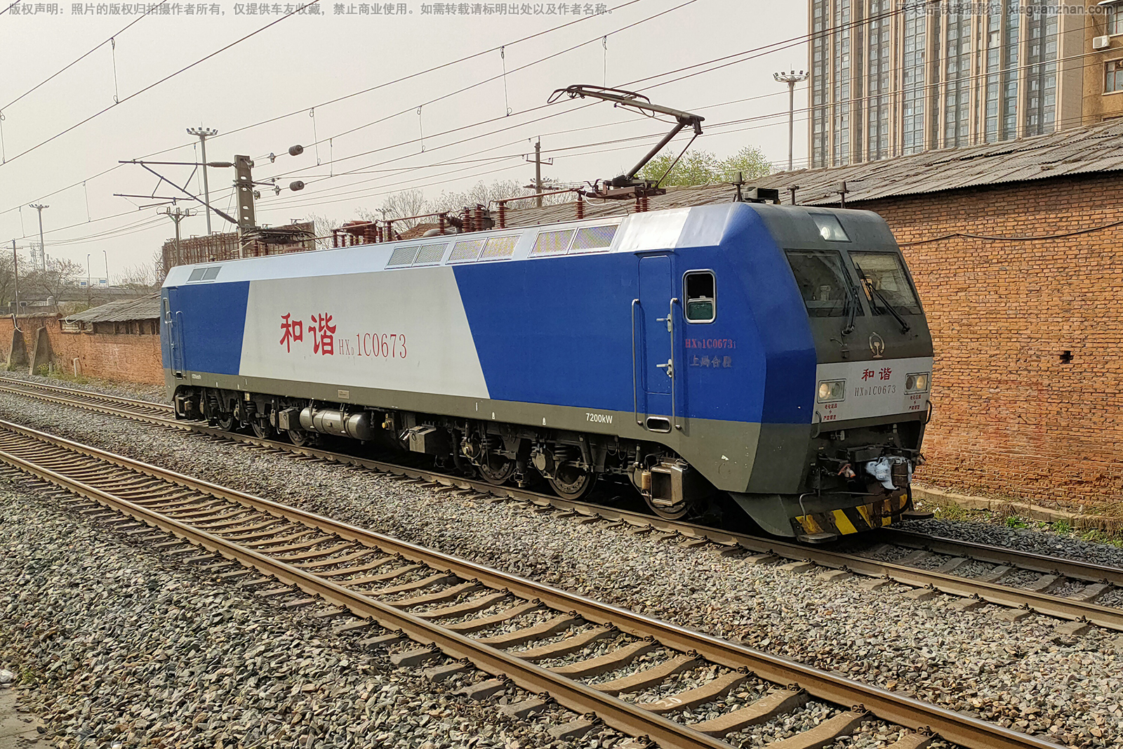 ��г��1C-0673 HXD1C-0673 �Ͼֺ϶�