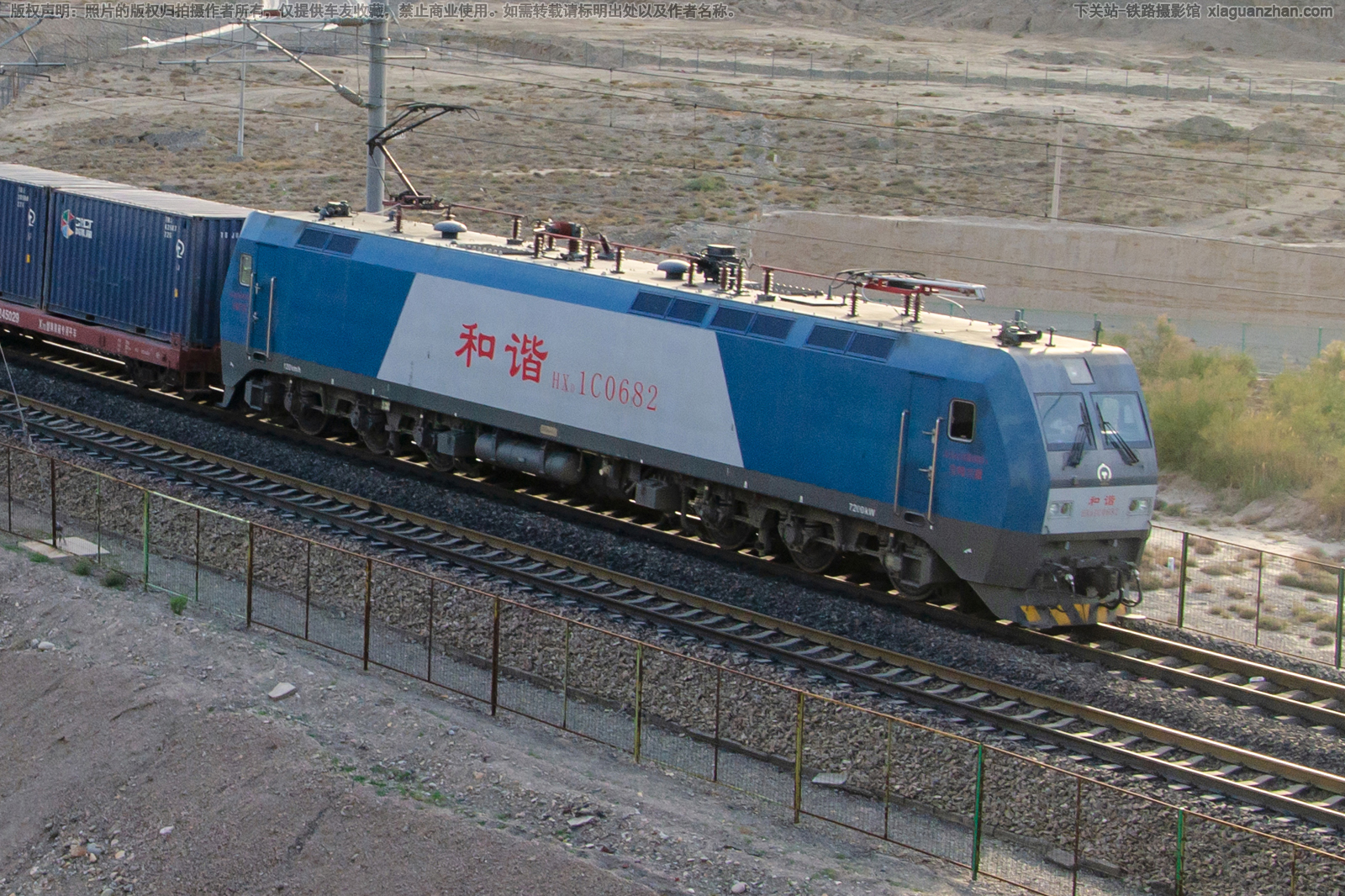 ��г��1C-0682 HXD1C-0682 ��������